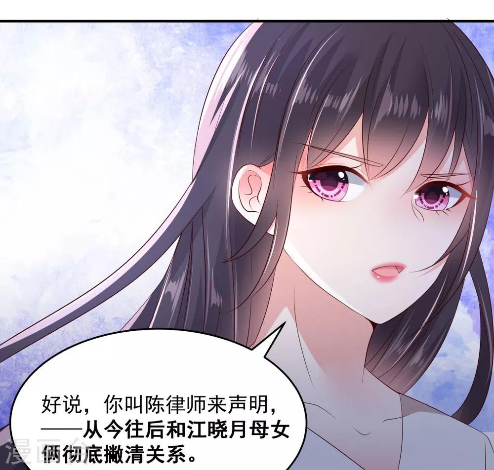 第10话 父亲的请求10