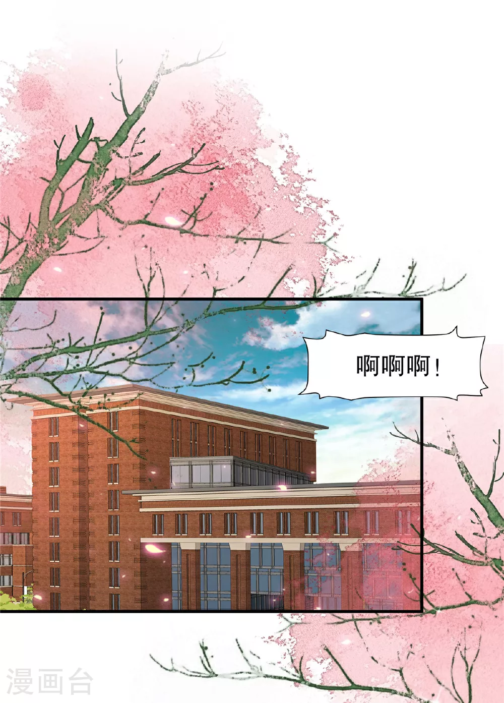 第340话 我都听你的18