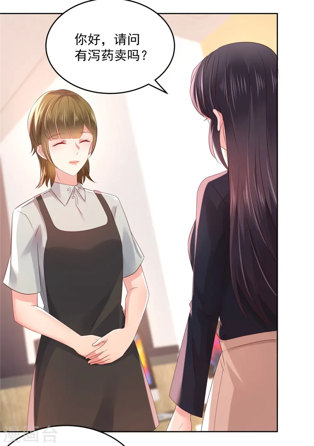 第44话 落荒而逃16