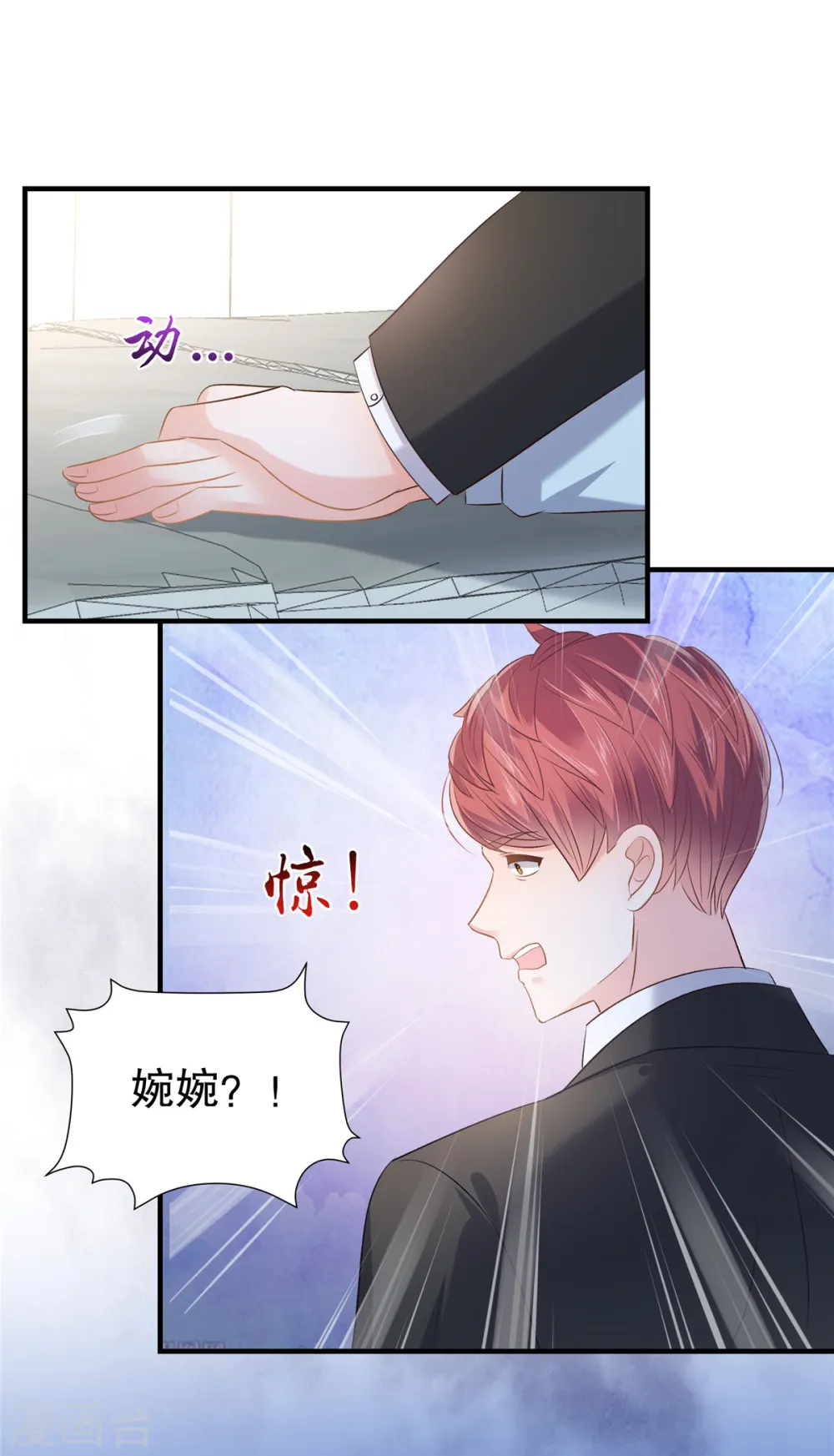第278话 我也不会放过他2