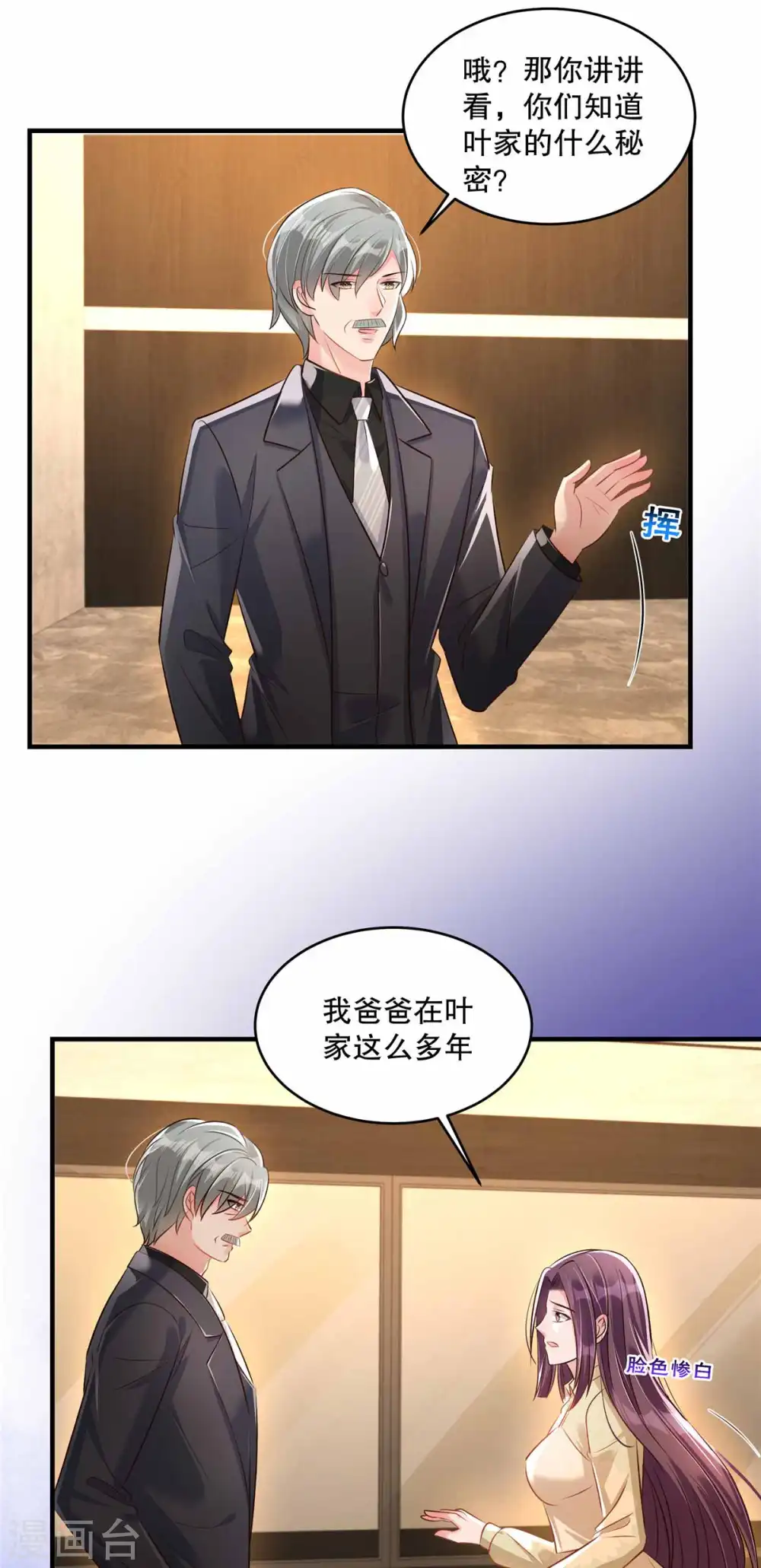 第321话 真是一无是处！15