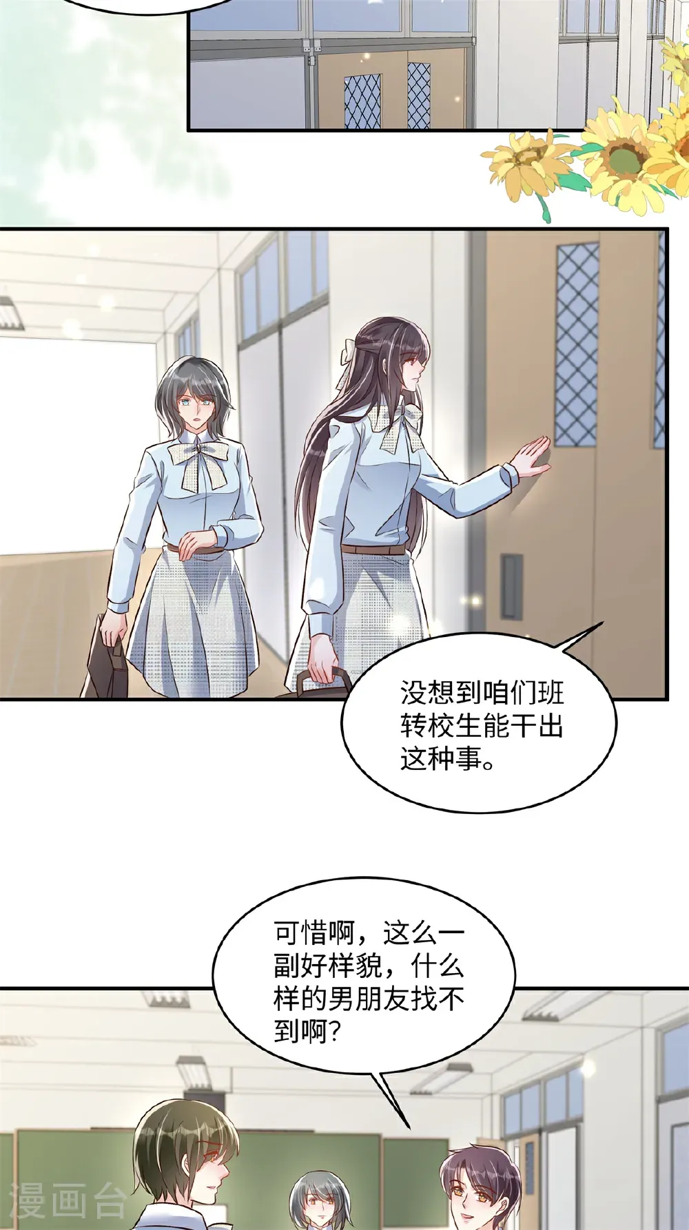 第352话 我要出院3