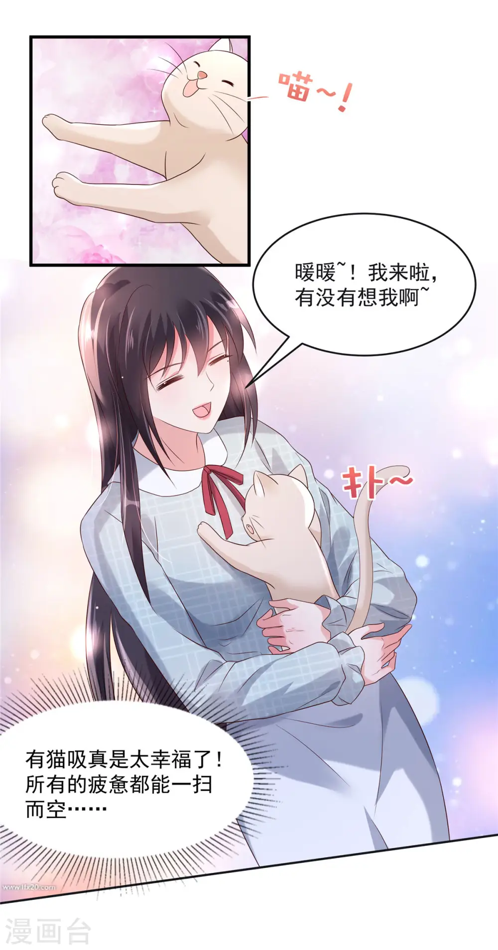 第67话 别做多余的事情7