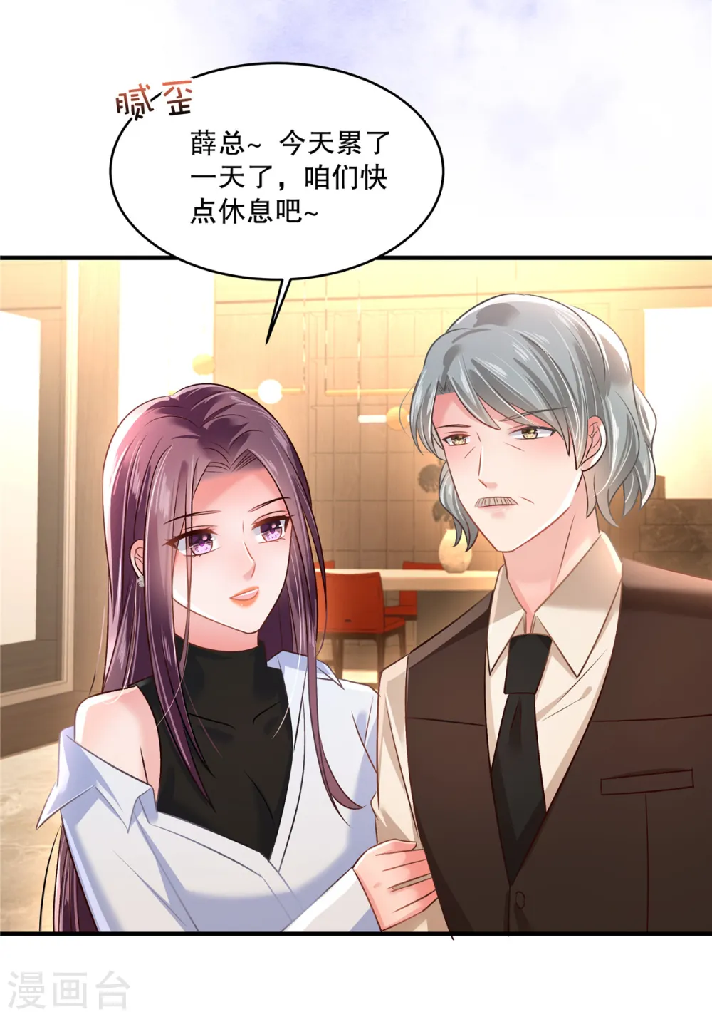第294话 这声音是……11