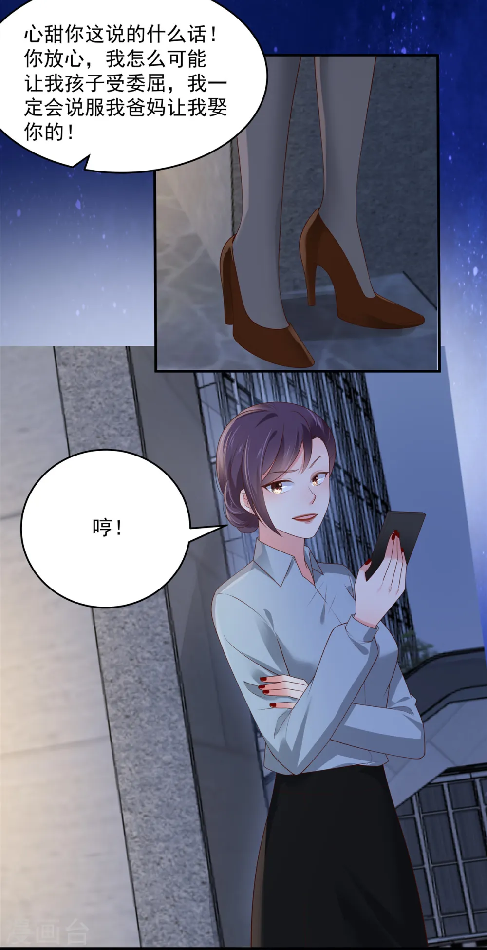 第144话 把他逼上绝路8