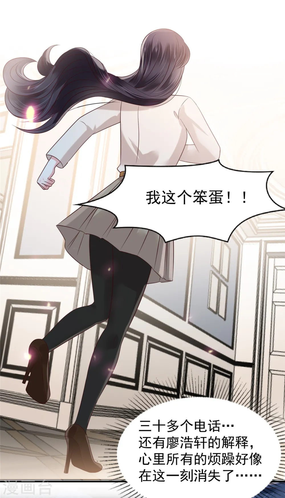 第182话 最好的答案6