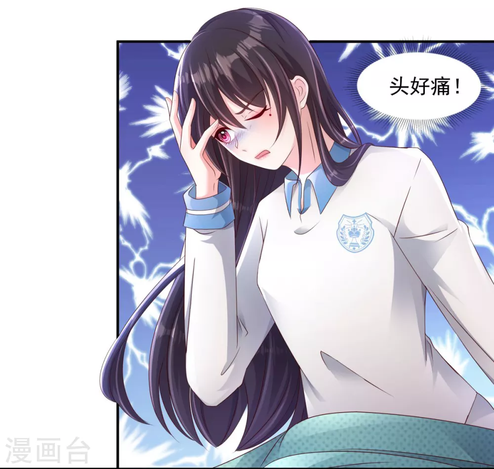 第2话 残疾的男人5