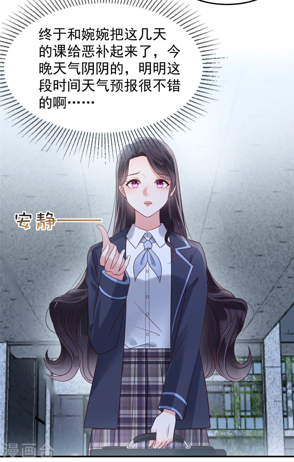 第177话 有种不安感13