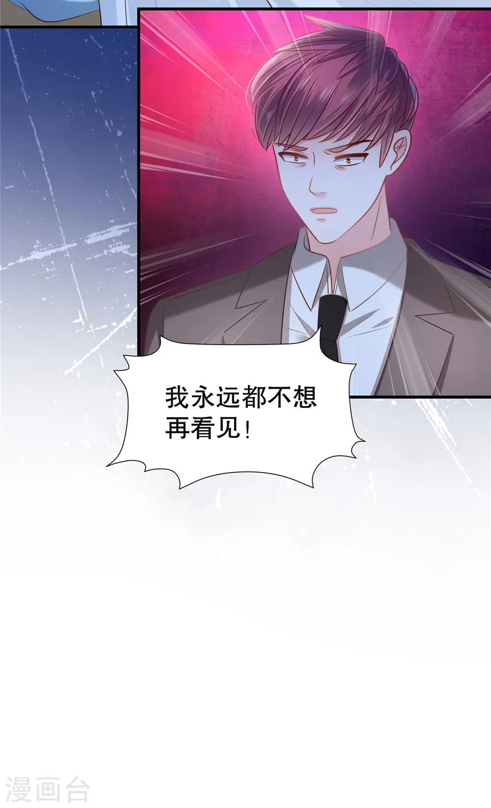 第277话 又是云心甜3