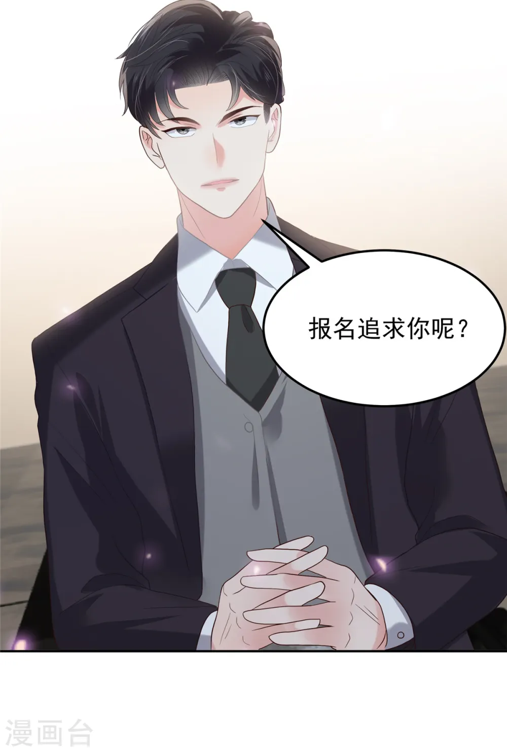 第214话 还想否认？！9