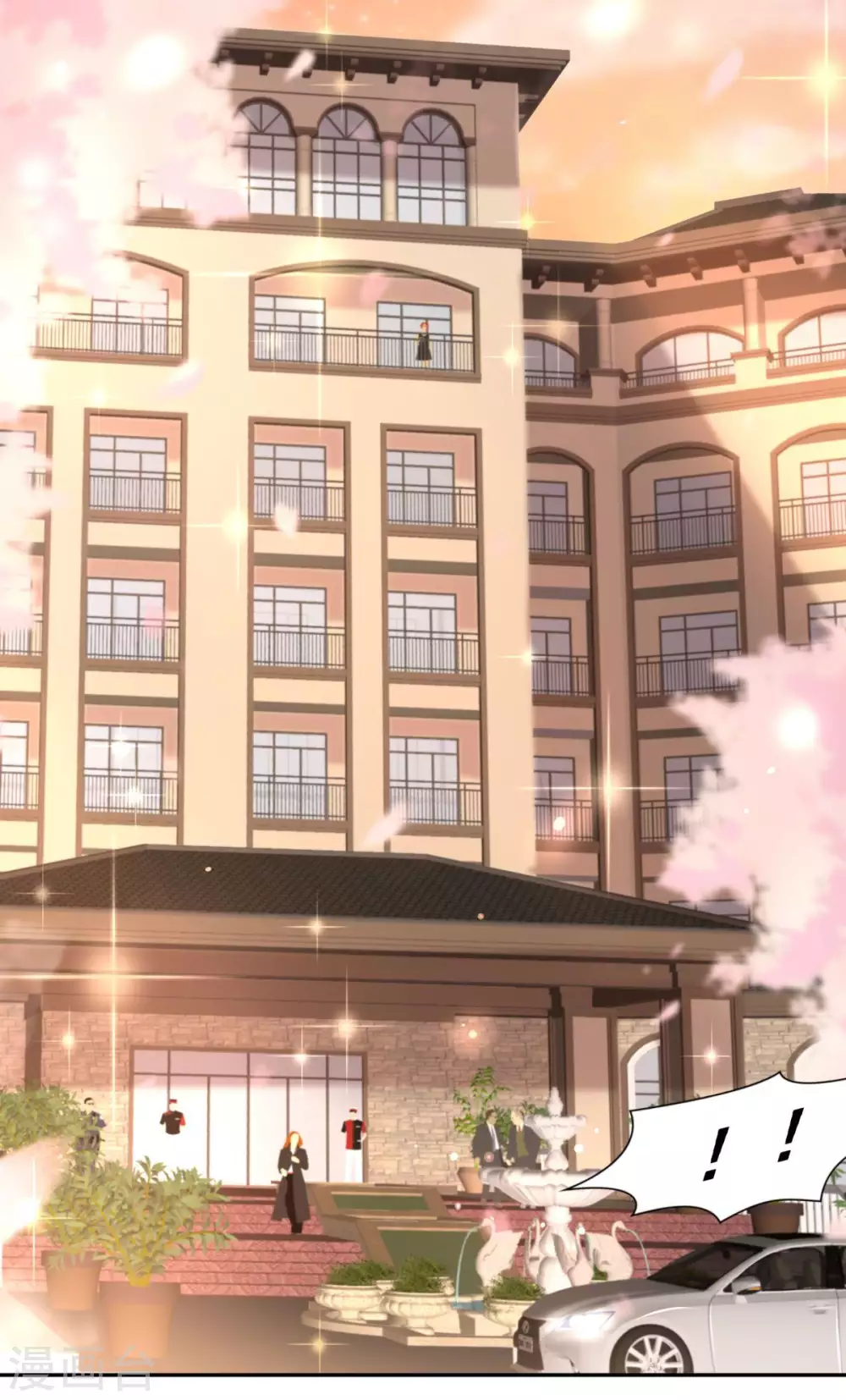第31话 你是在拒绝我？21