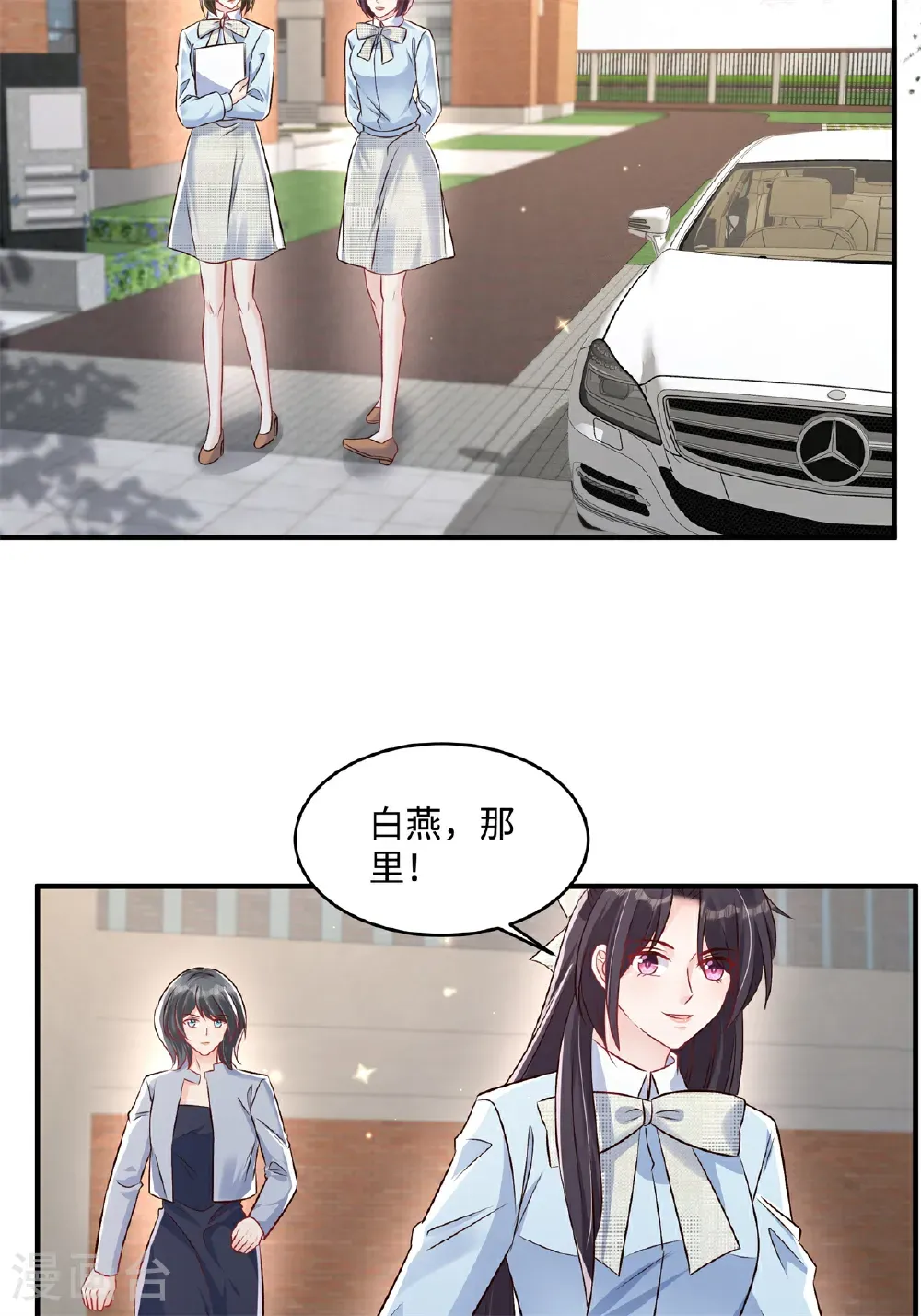 第351话 好不容易交上朋友15