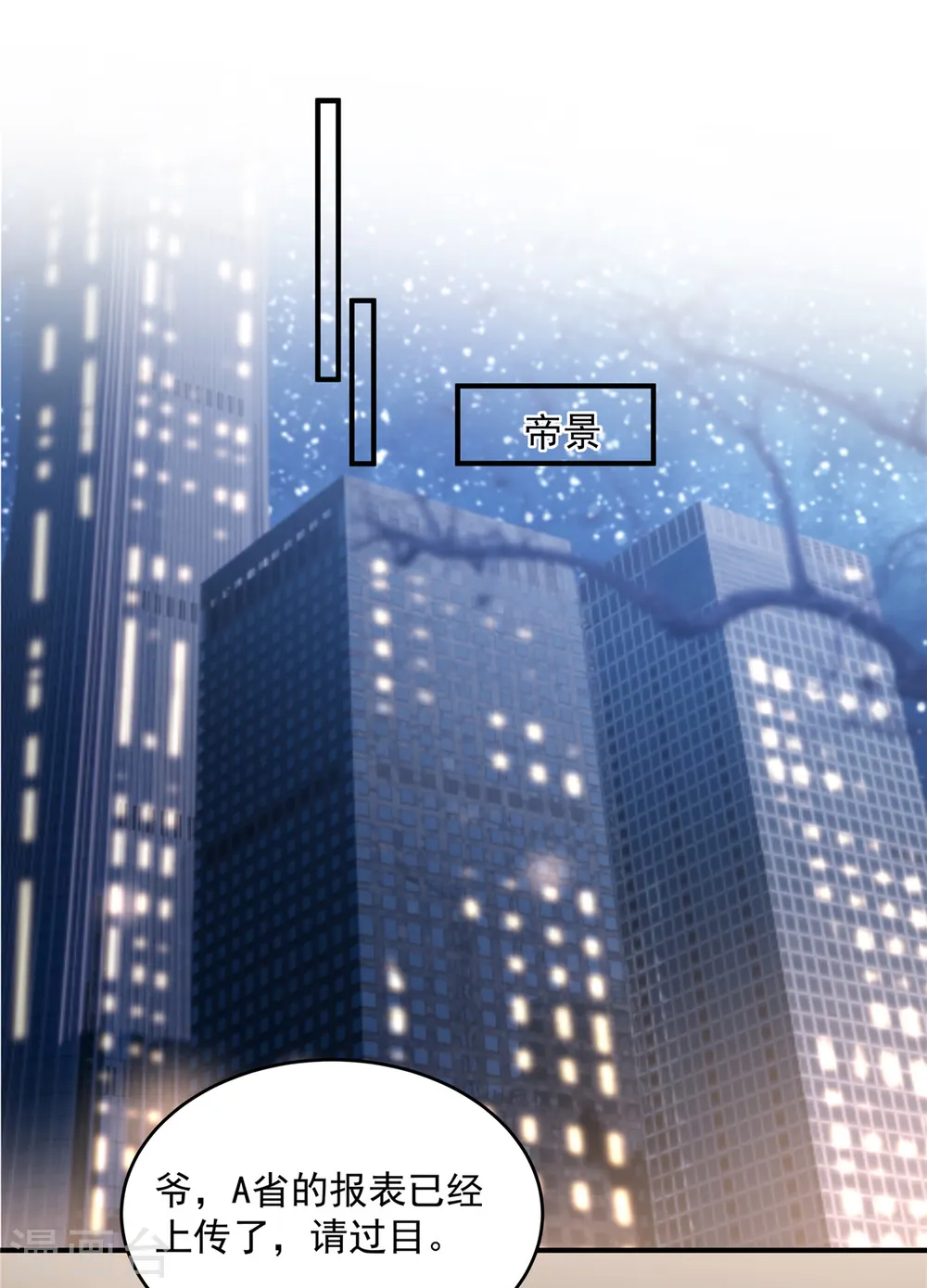 第150话 跟猫吃醋9