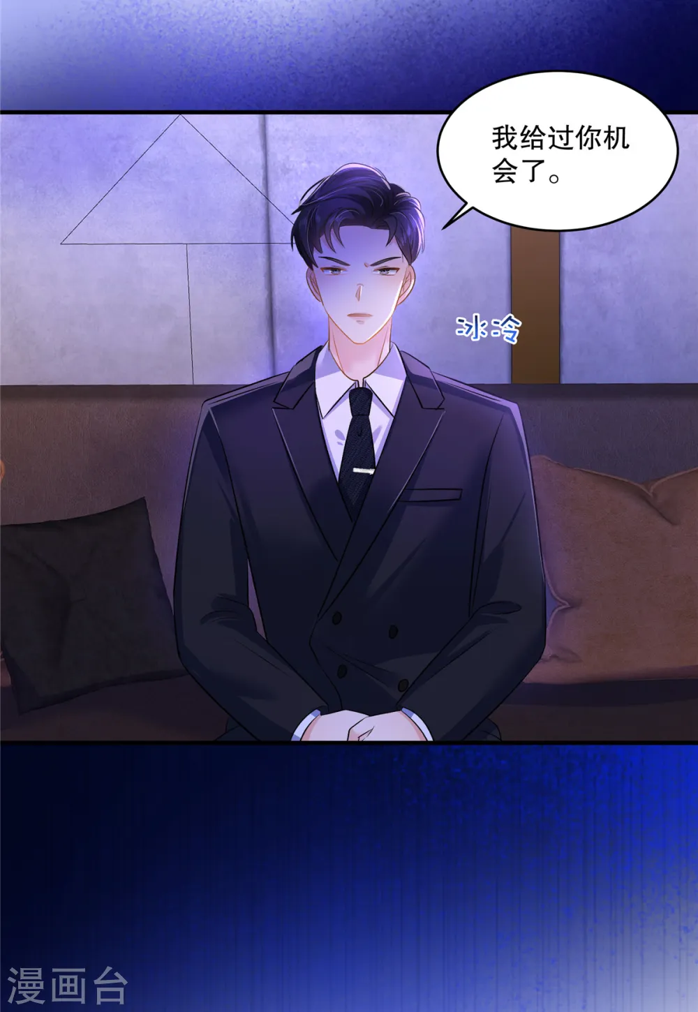 第285话 看来八九不离十了11