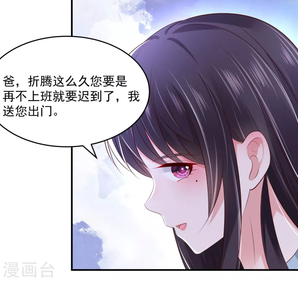 第28话 离婚协议书13