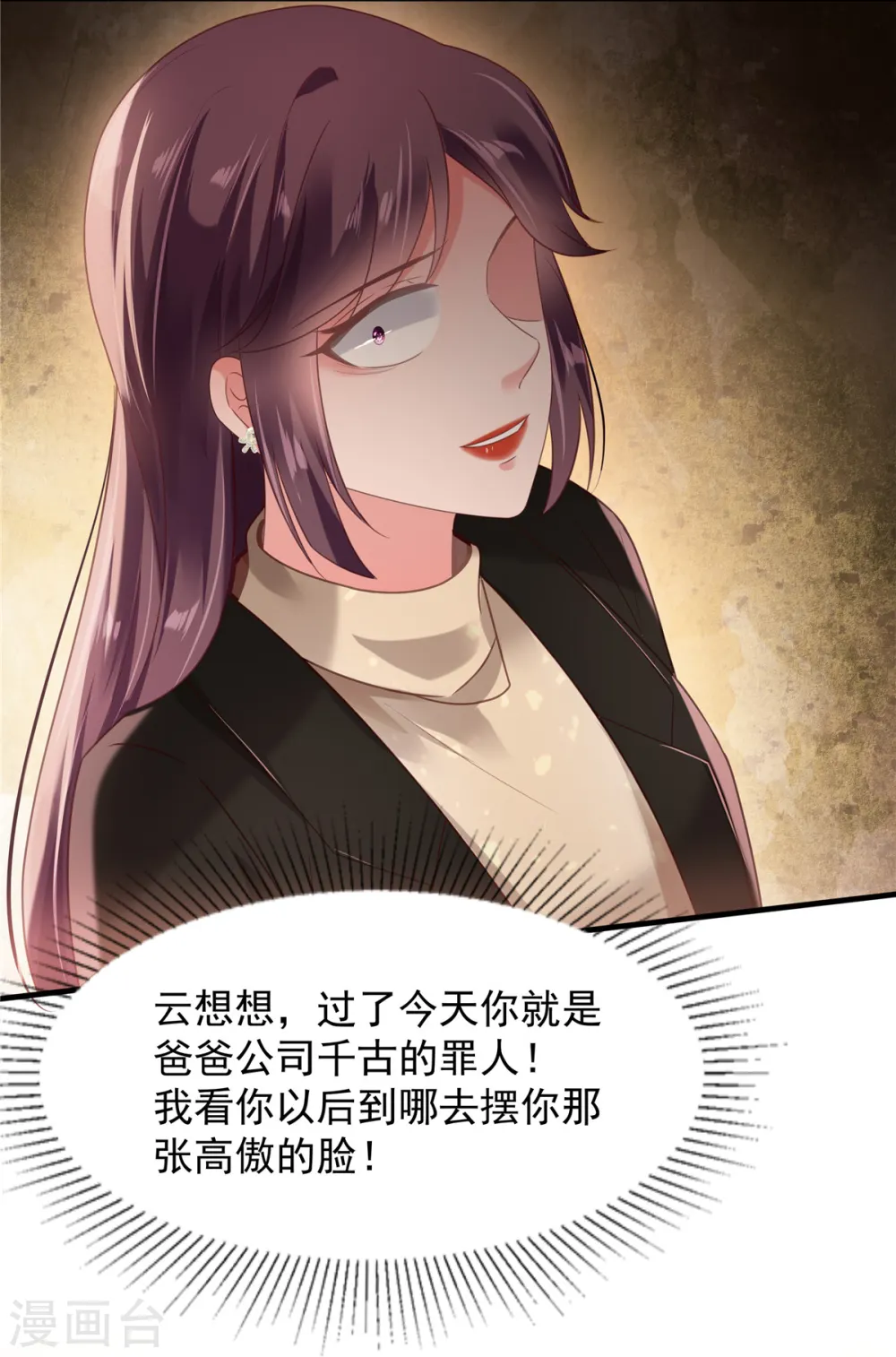 第95话 我想要的，你给不了15