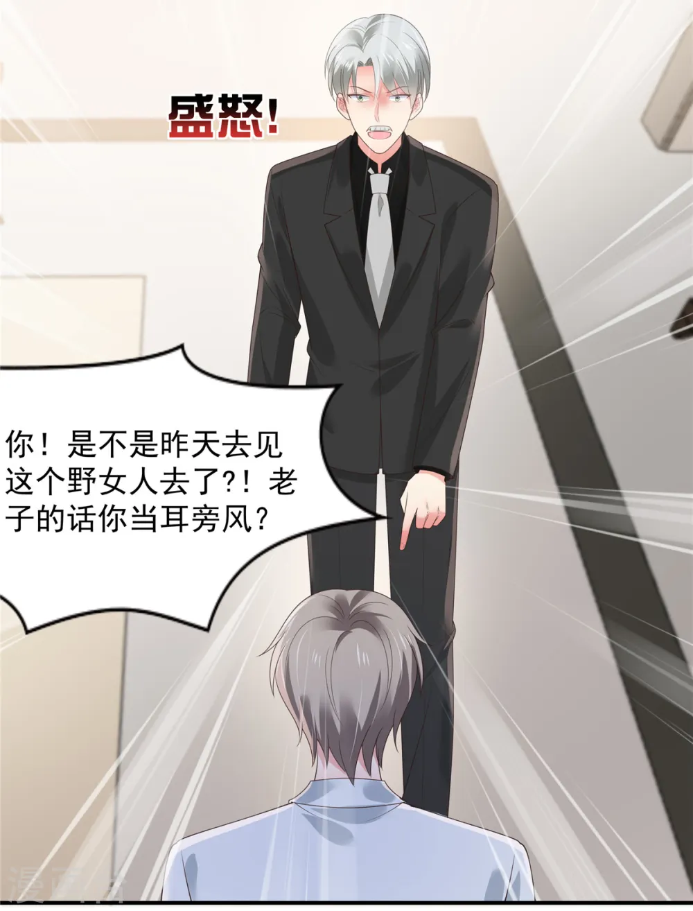 第145话 到我这来4