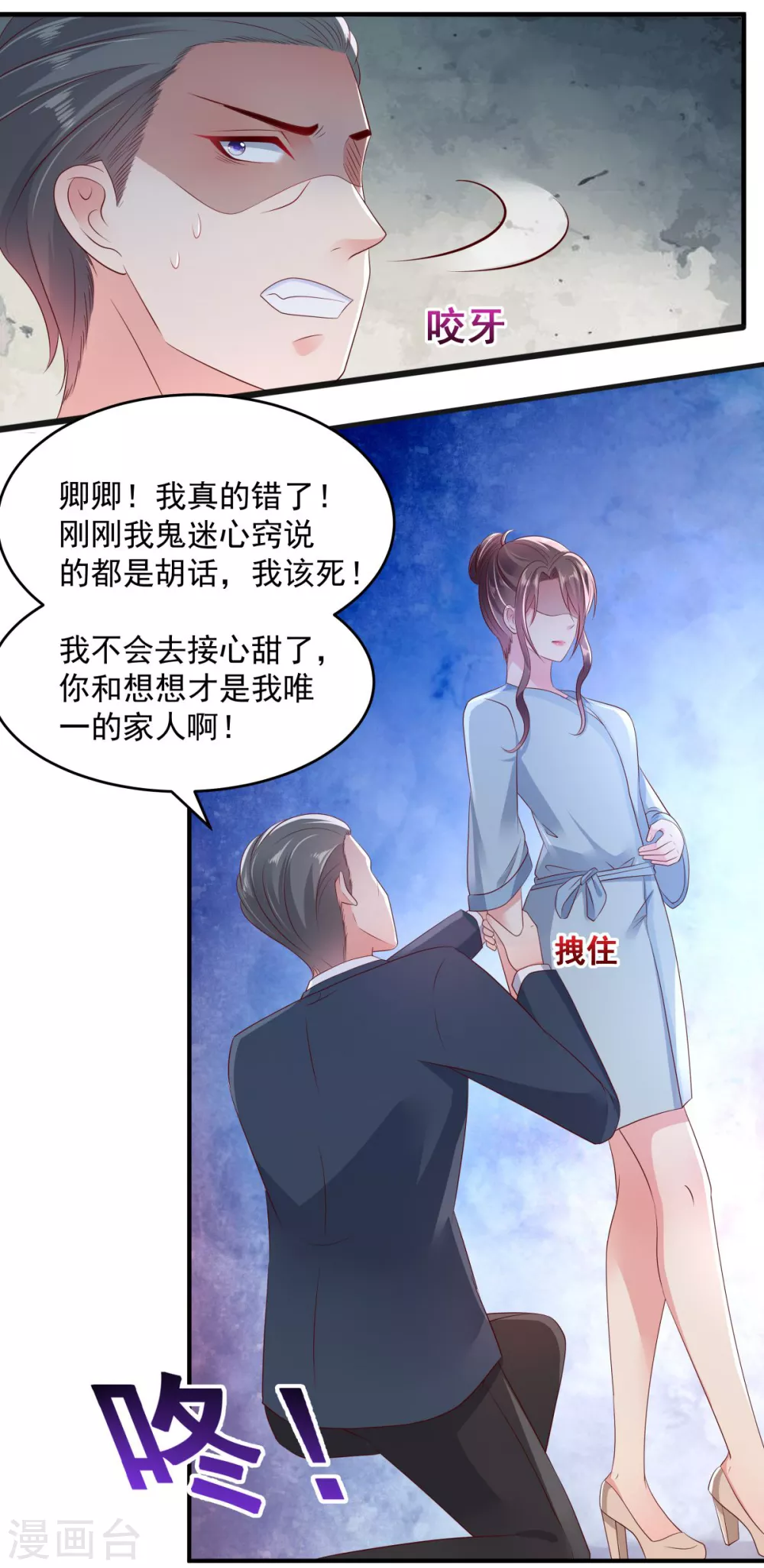 第10话 父亲的请求6