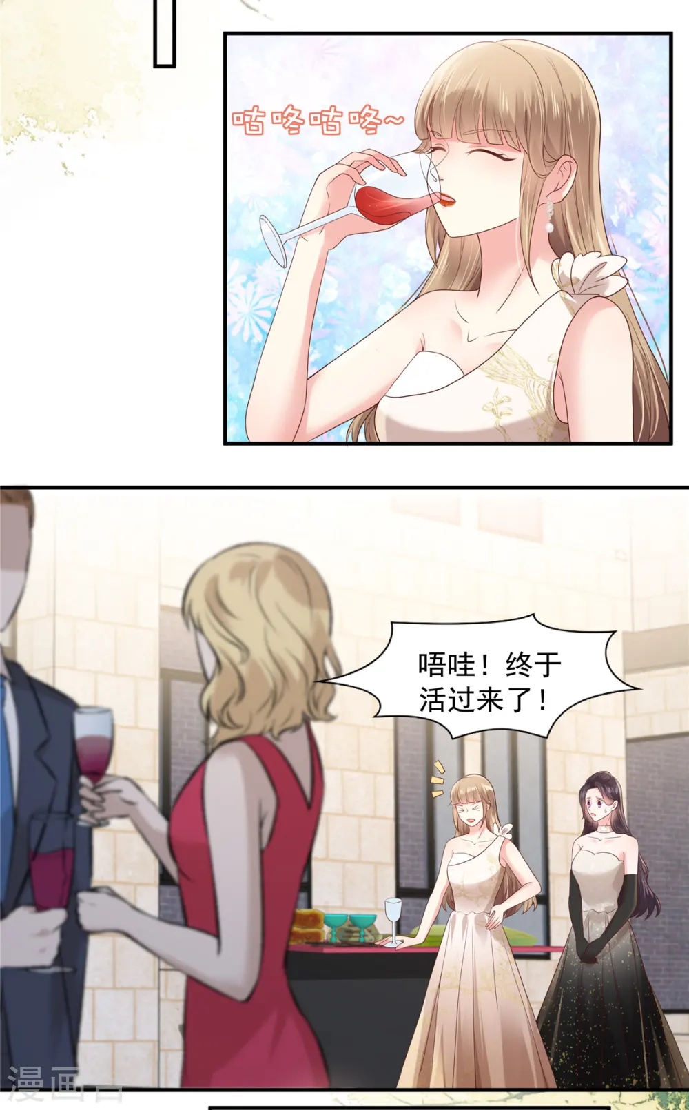 第132话 云景的解围7