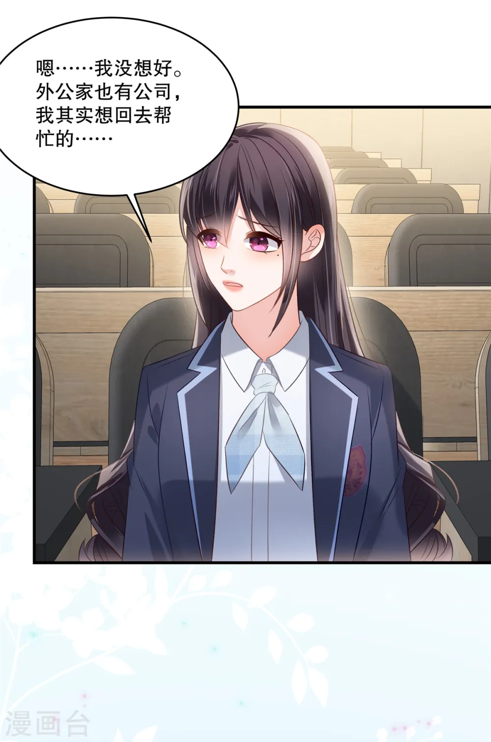 第263话 真的直接放弃了？17