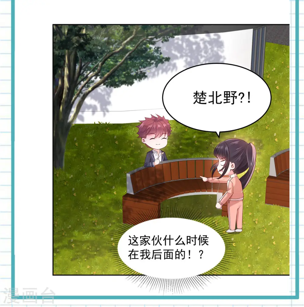 第52话 超级倒霉16