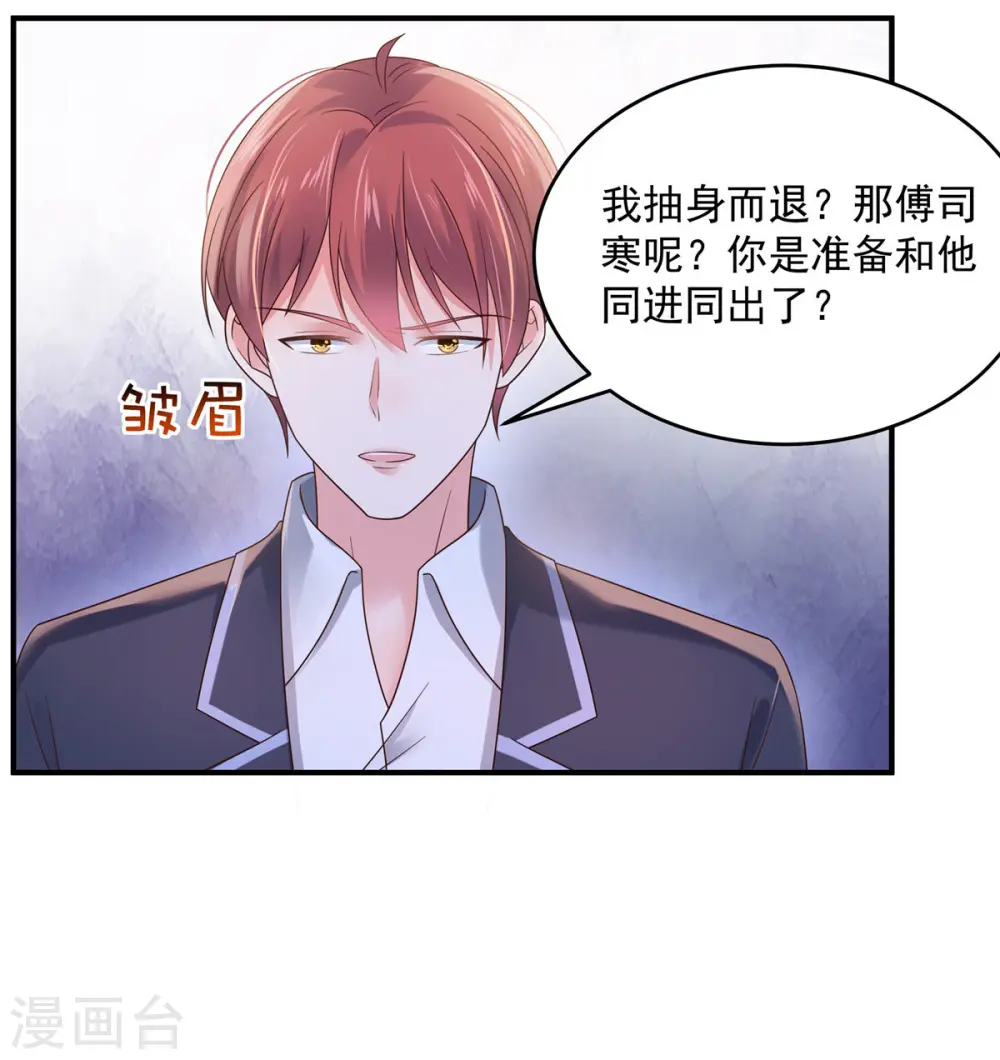 第120话 “感冒药”？10
