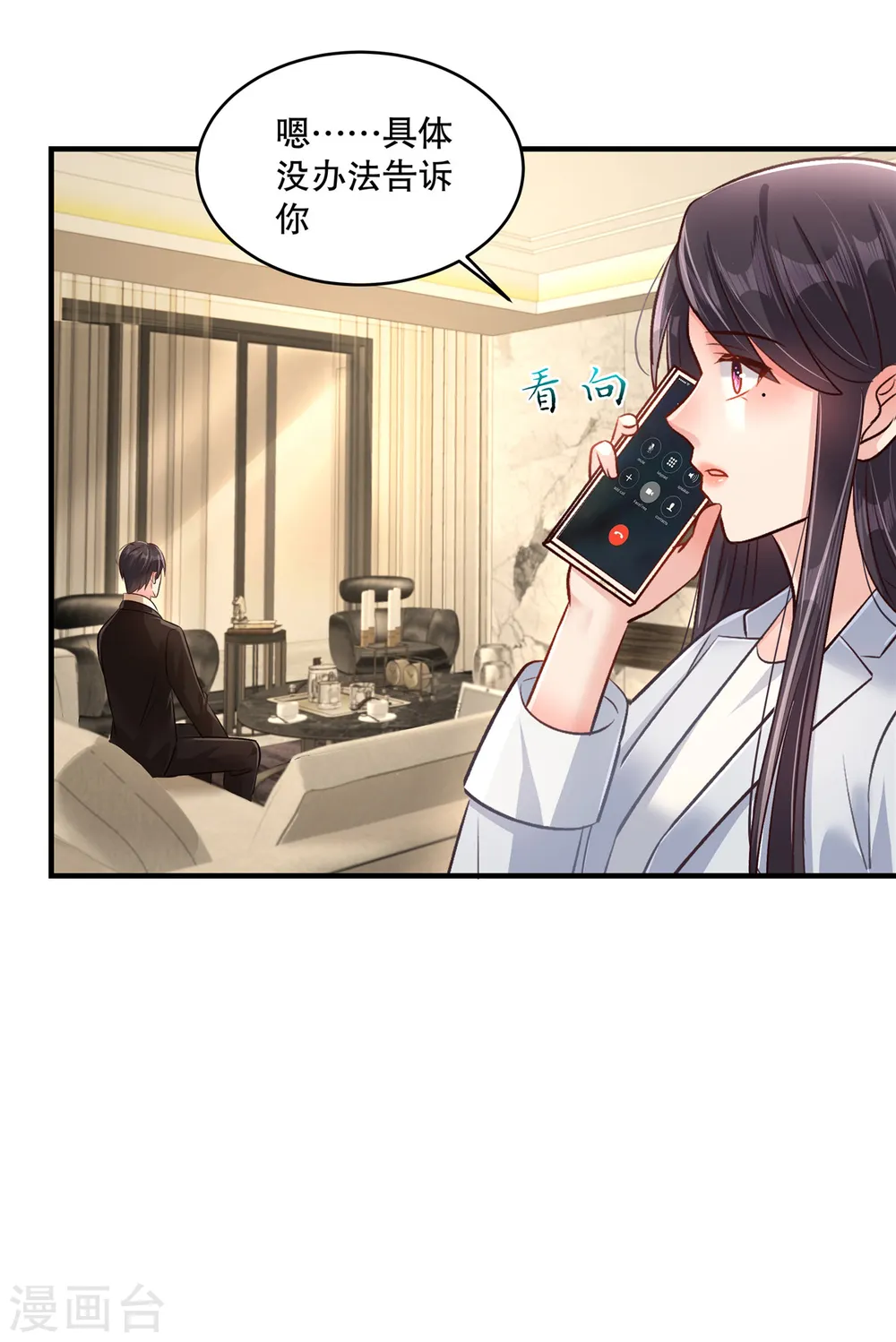 第312话 我们还是太弱了……7