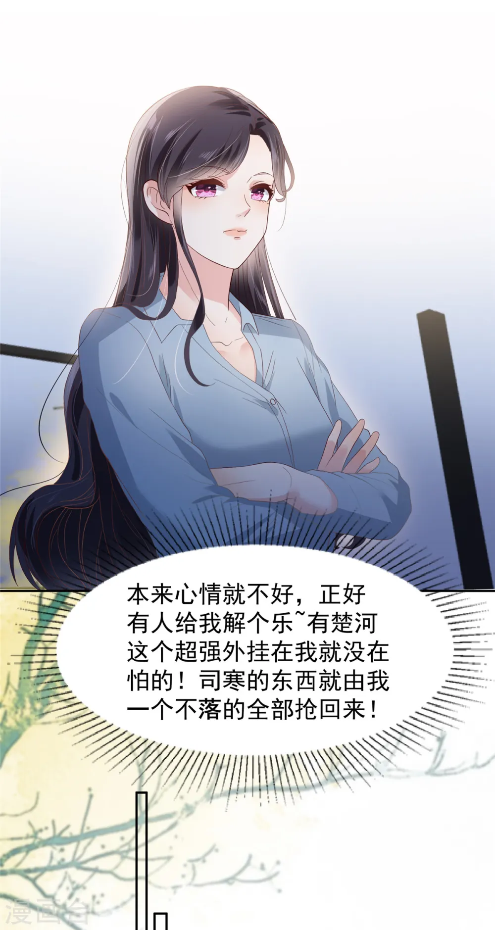 第208话 全部抢回来！16
