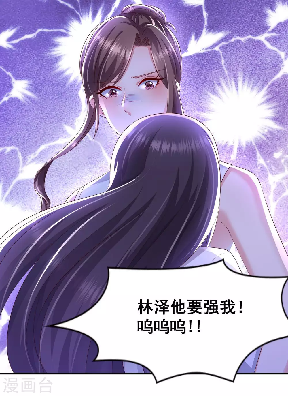 第14话 阿泽哥哥那么好3