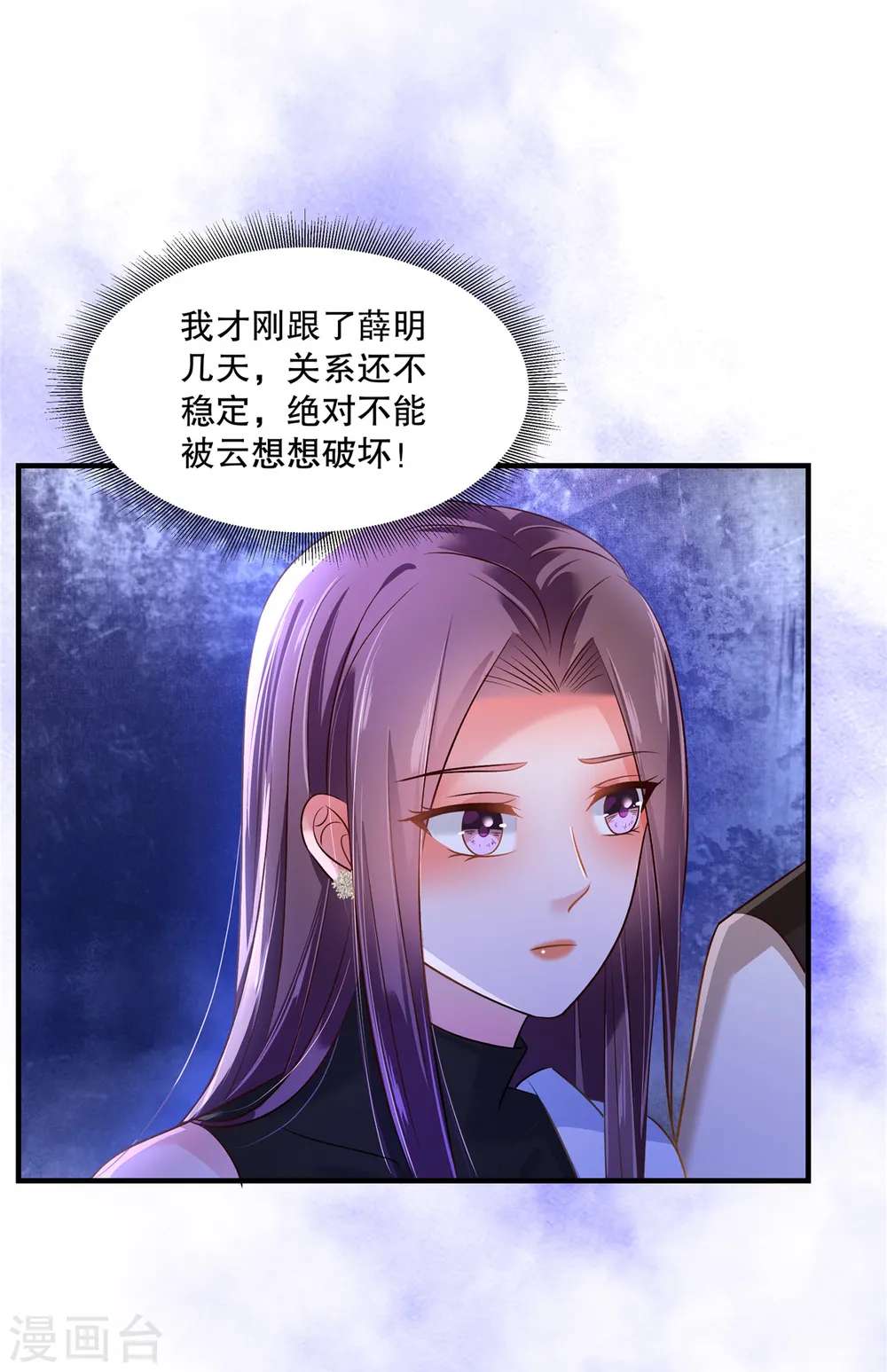 第294话 这声音是……10