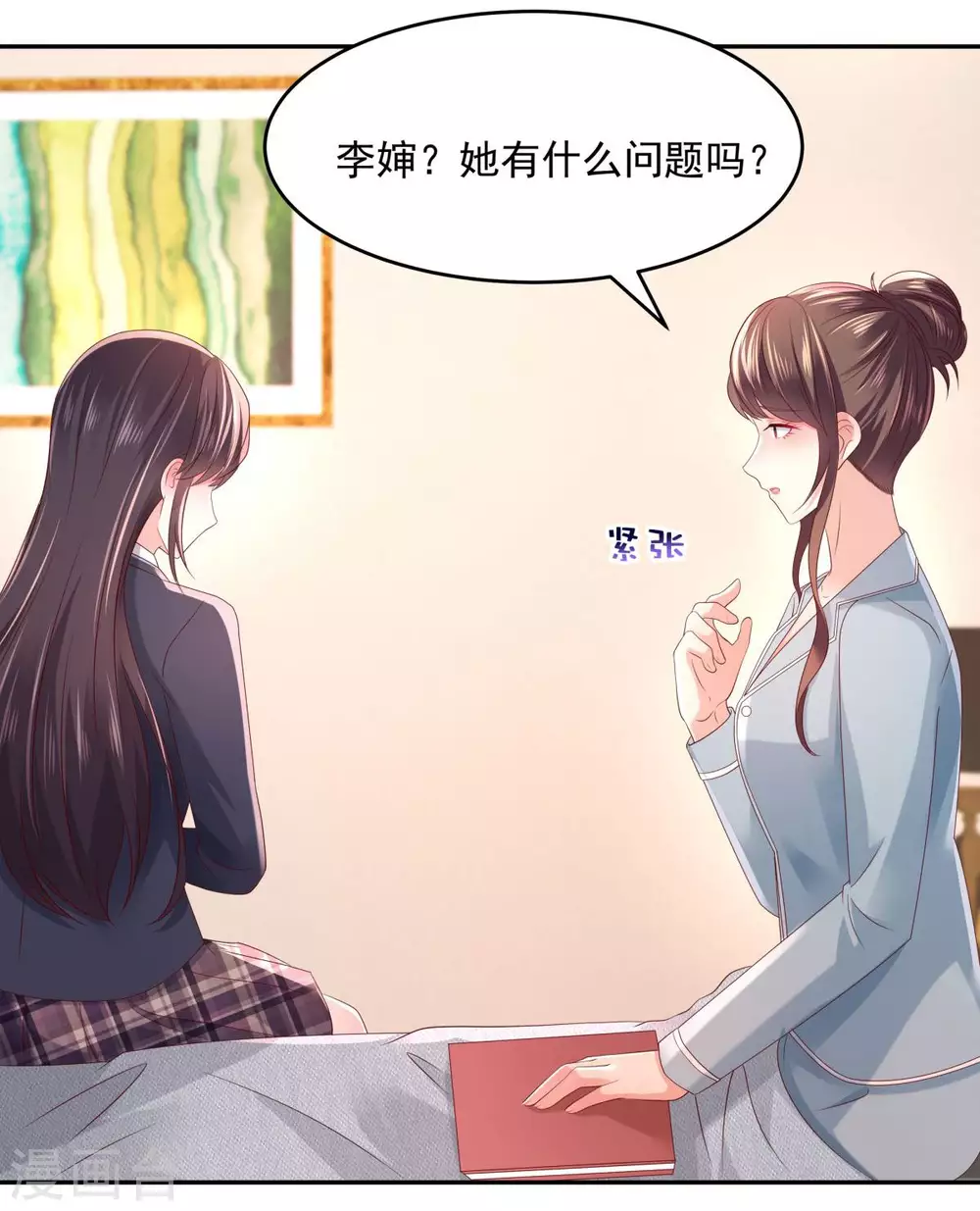 第32话 以身相许26