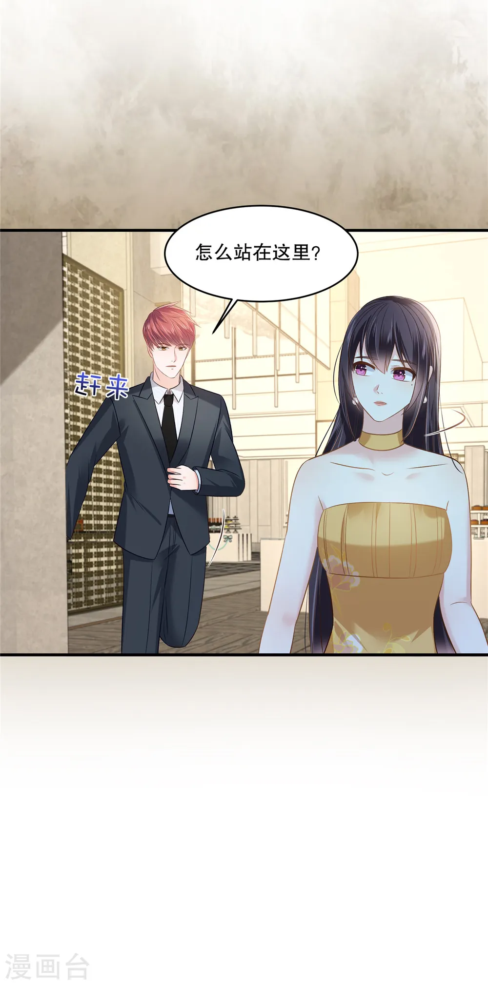 第267话 还有谁敢欺负她呢？6