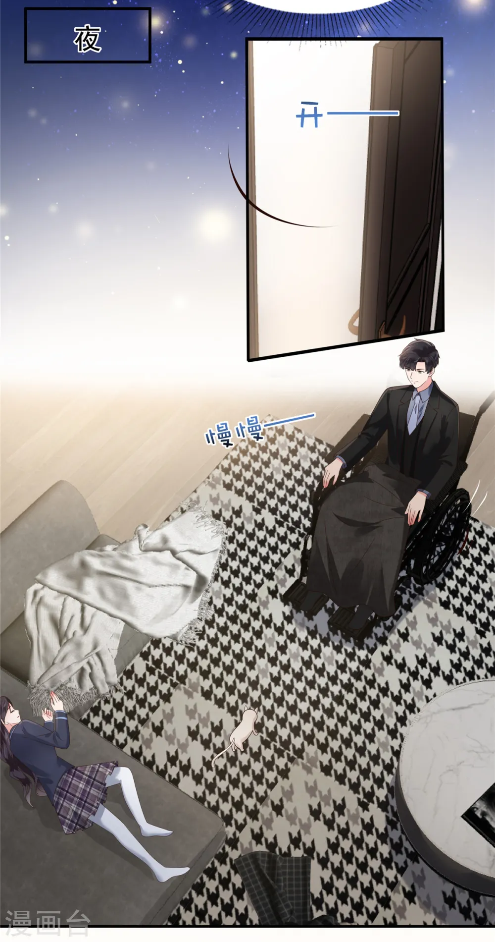 第162话 帮我个忙如何？2