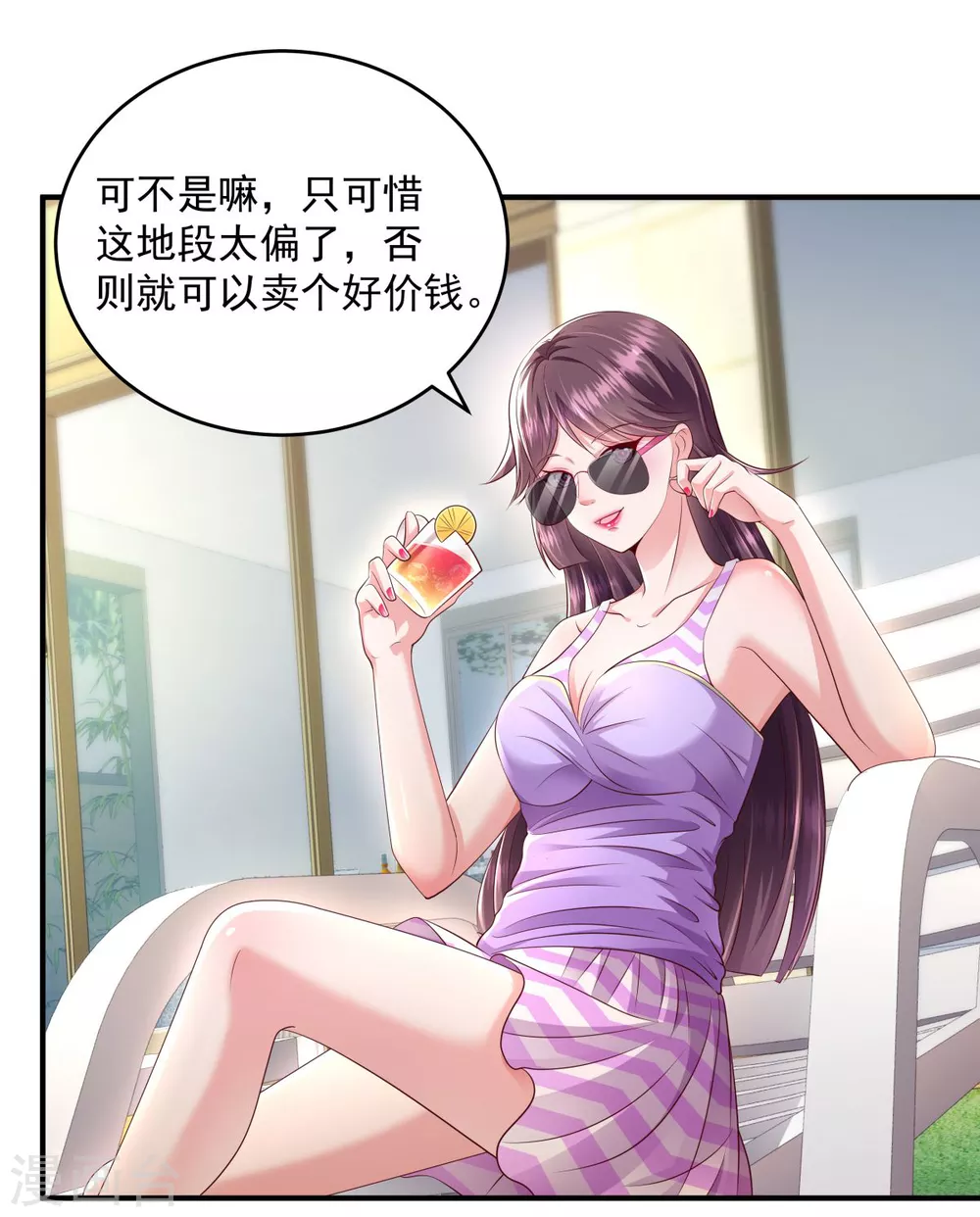 第15话 计划开始5