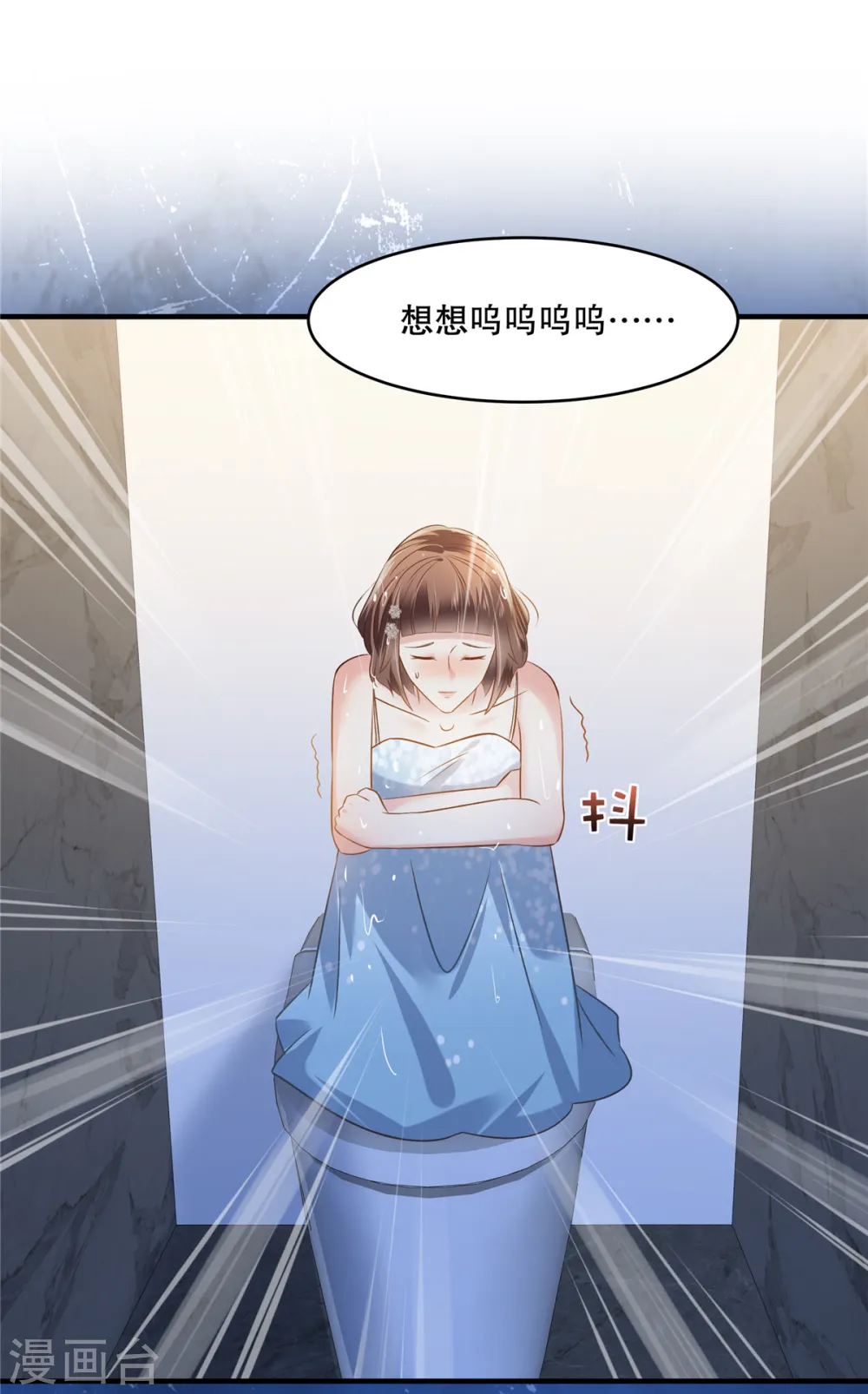 第267话 还有谁敢欺负她呢？15