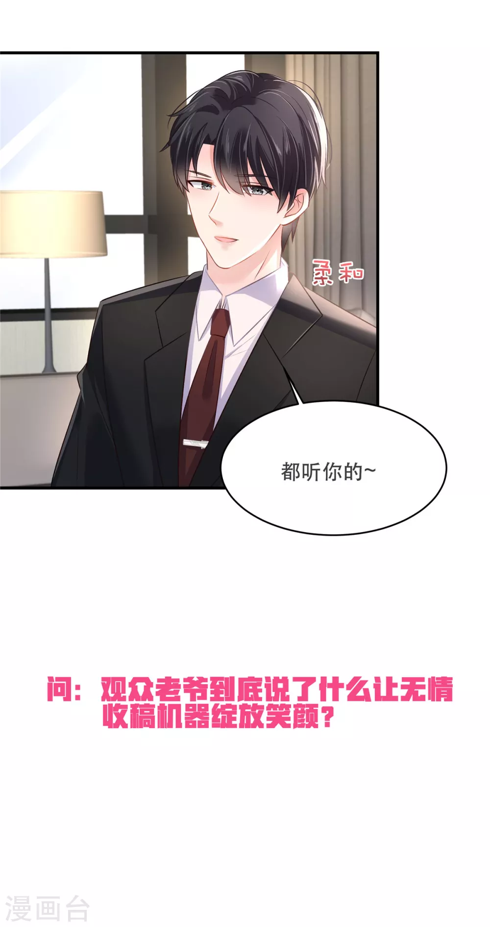 请假条 语言的艺术3