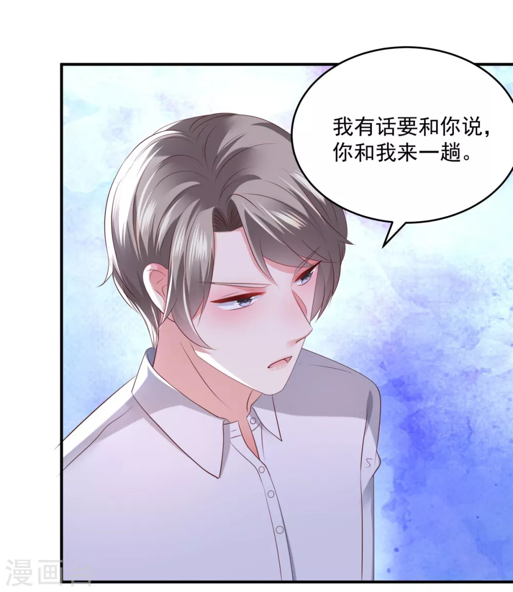 第30话 一记过肩摔1