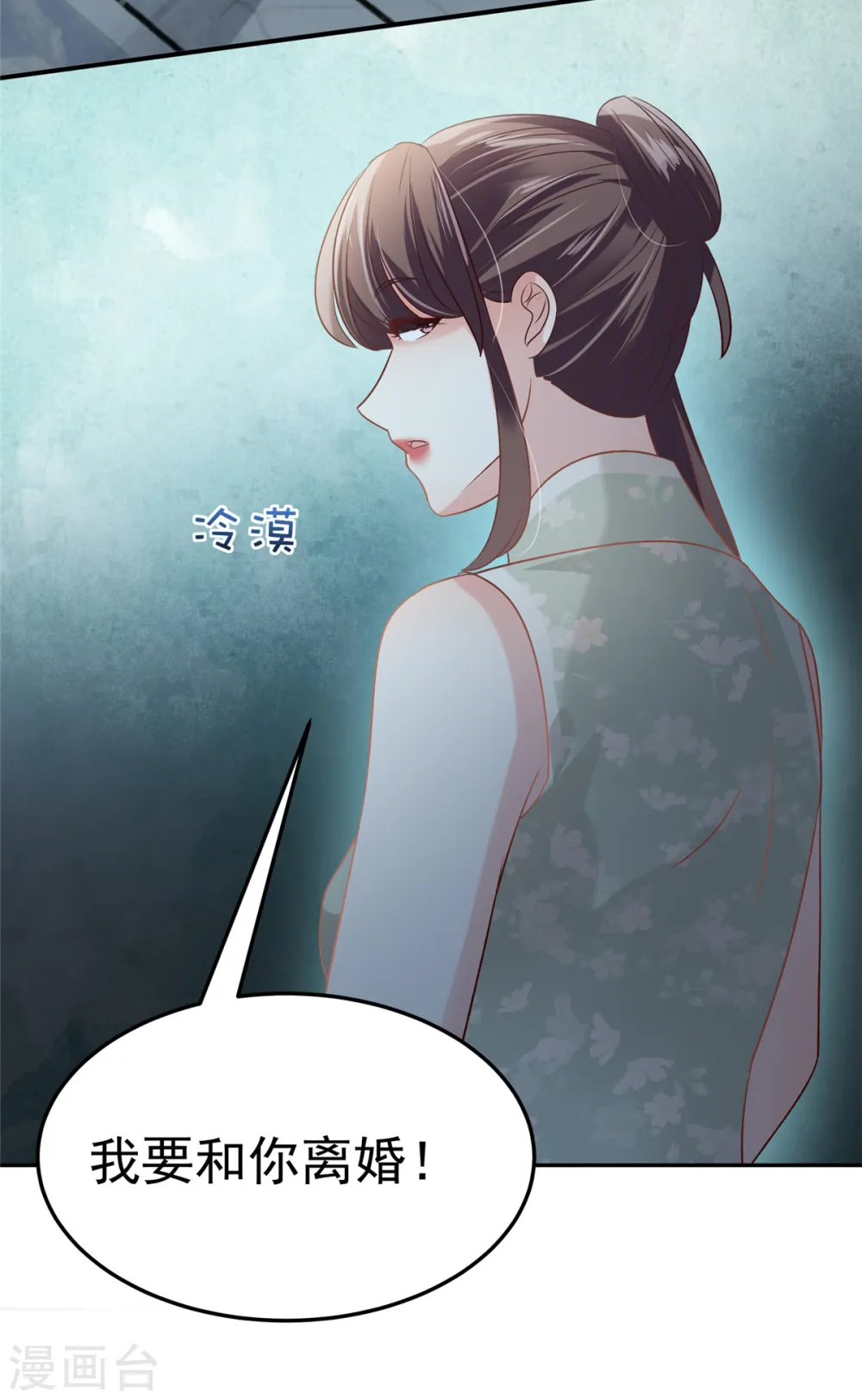 第220话 我们离婚吧13