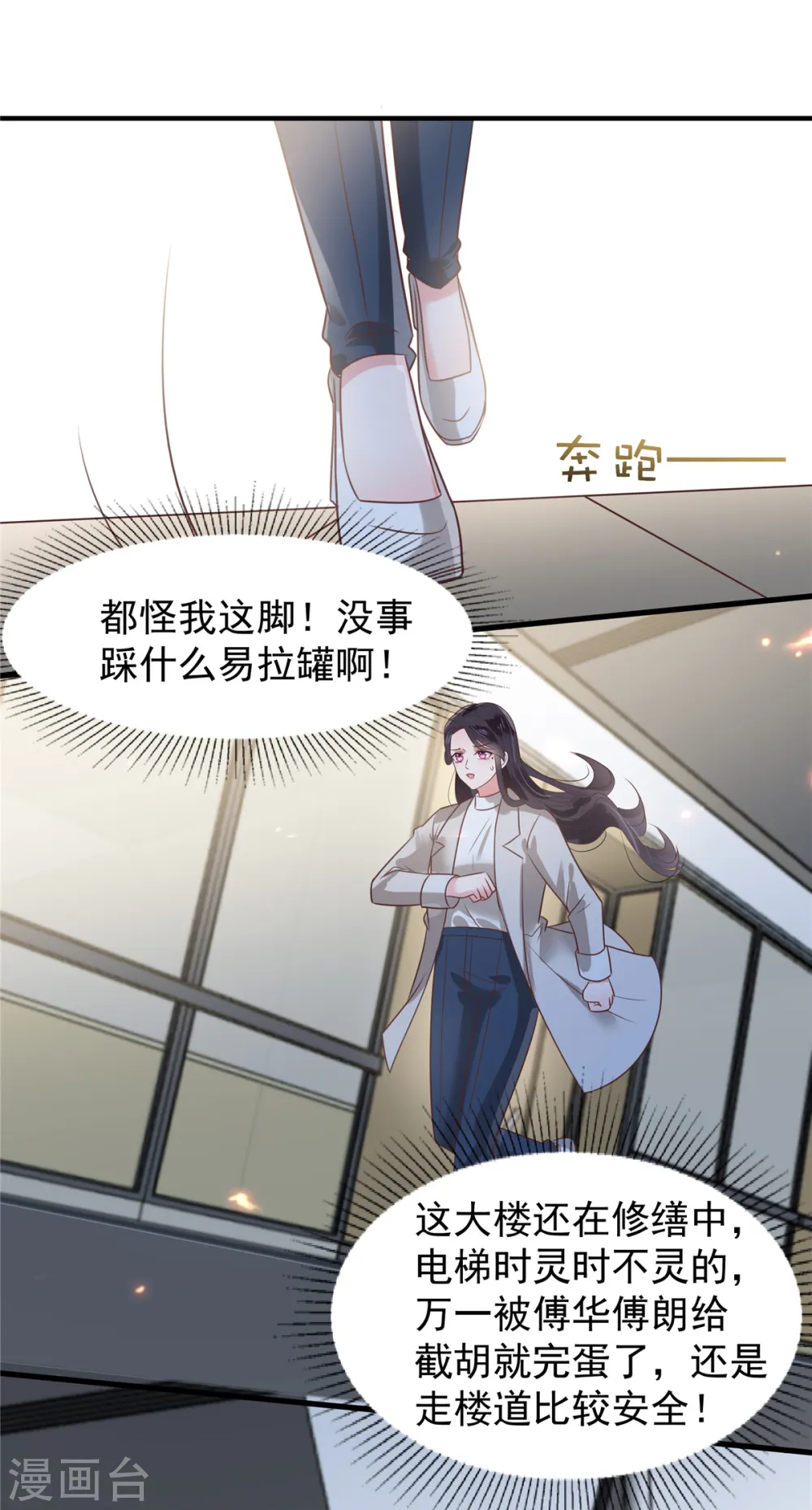第169话 这一世就结束了？1
