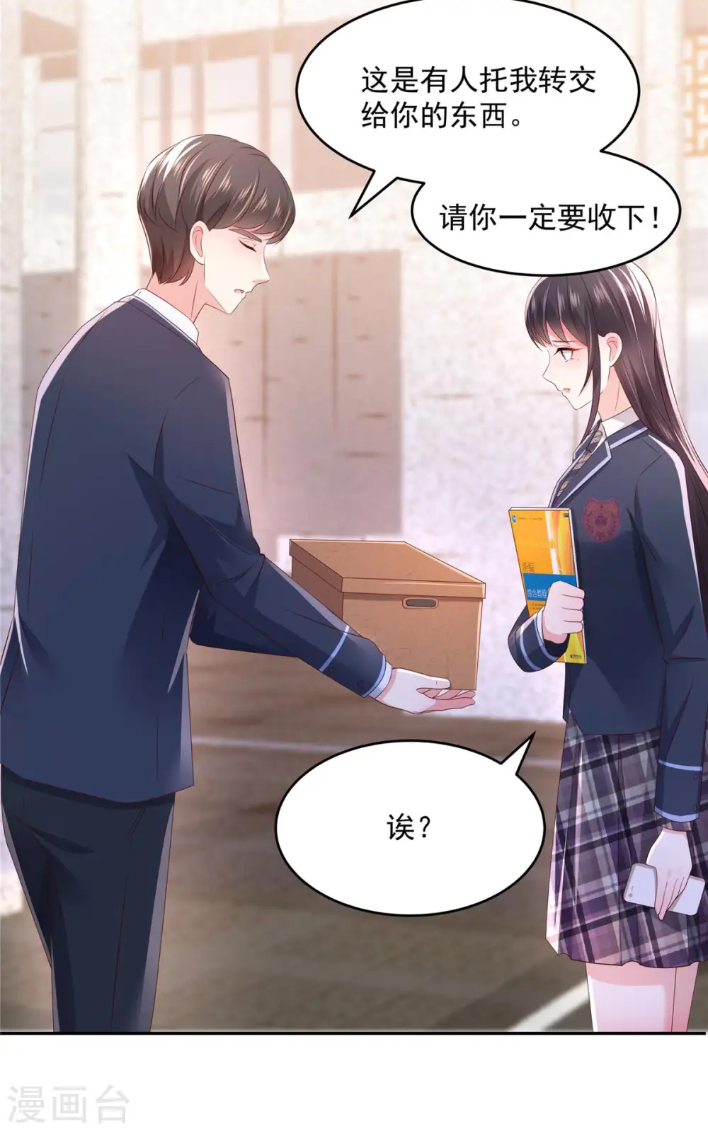 第37话 又见面了7