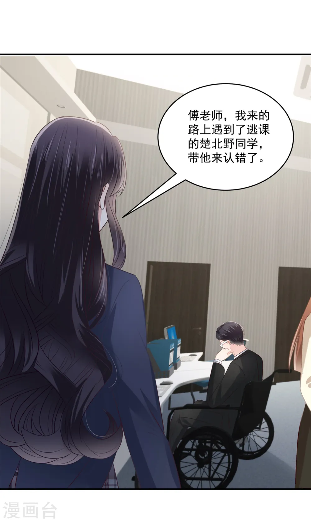 第241话 拿到资料19
