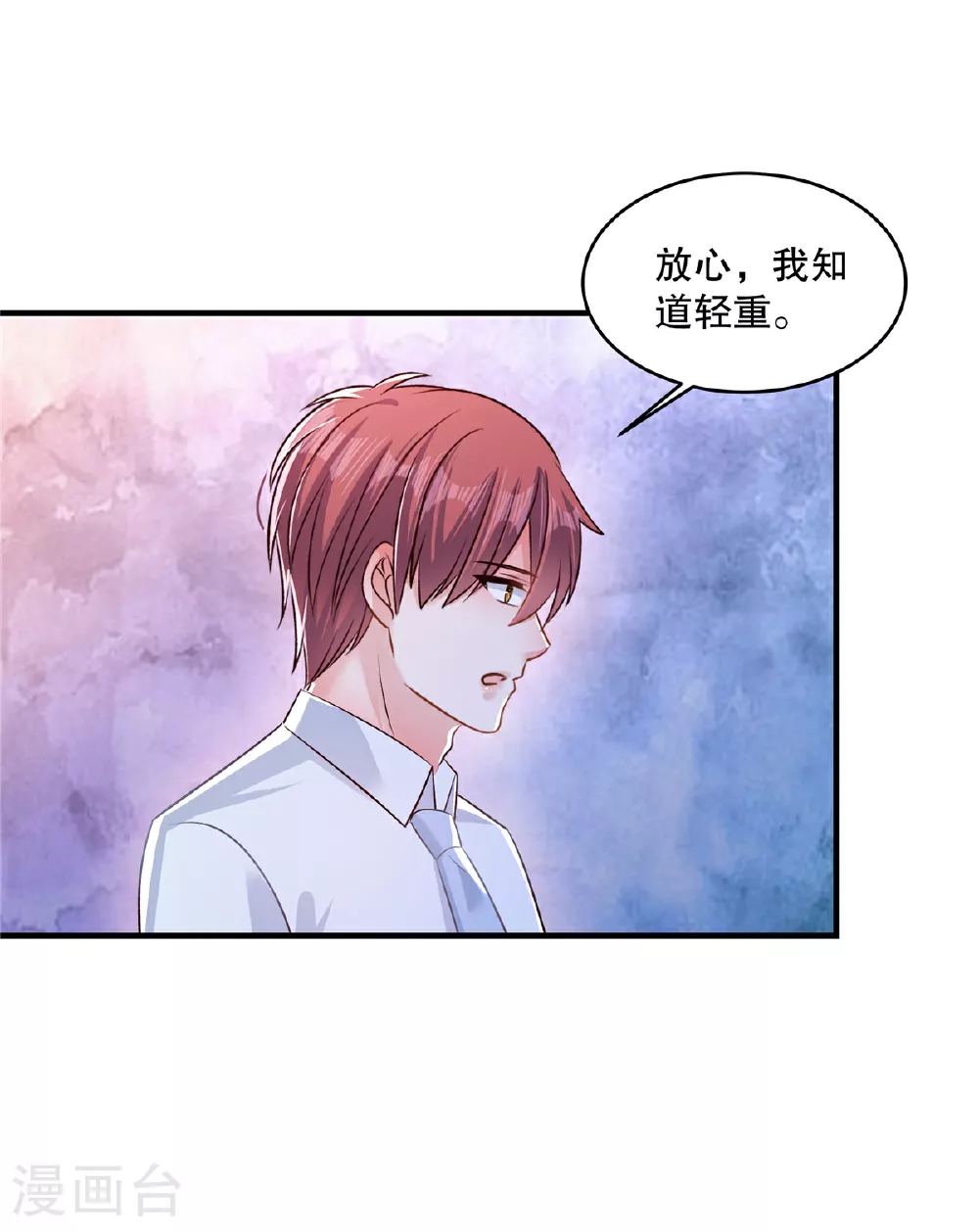 第331话 救火！快救火！20