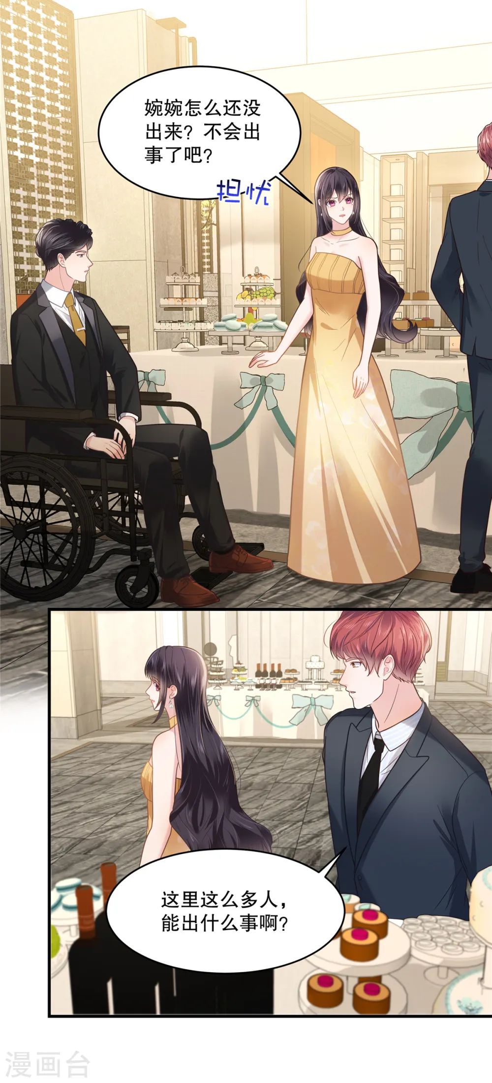 第267话 还有谁敢欺负她呢？2