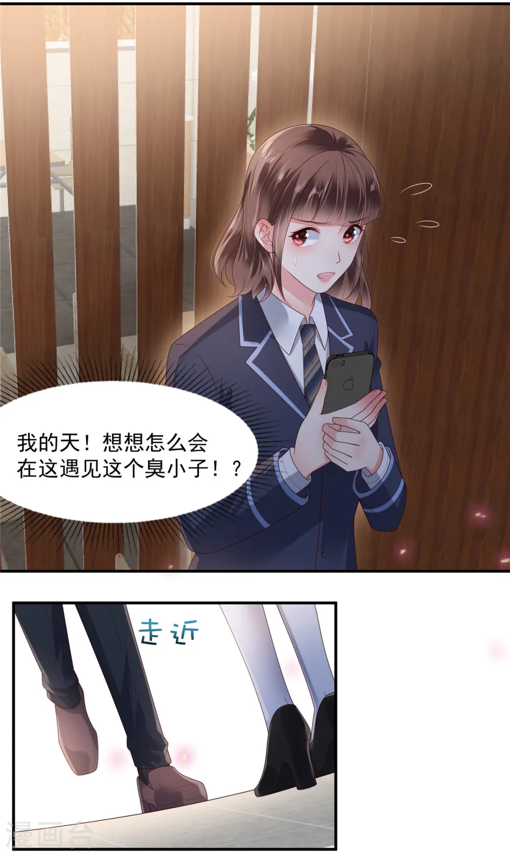 第159话 楚北野现身！12