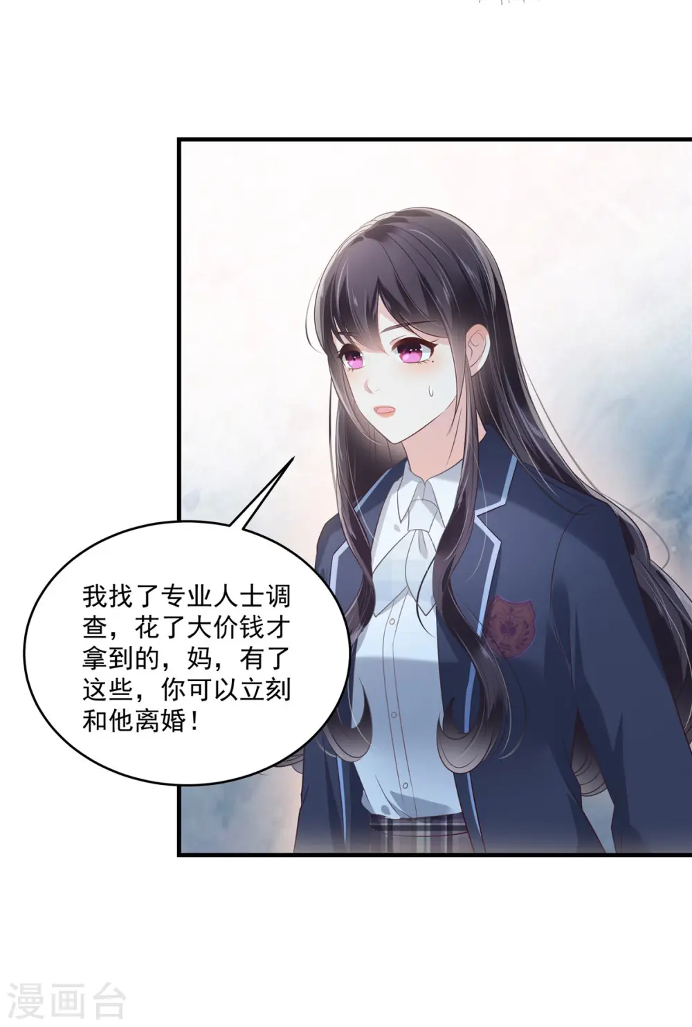 第229话 蝴蝶效应？2