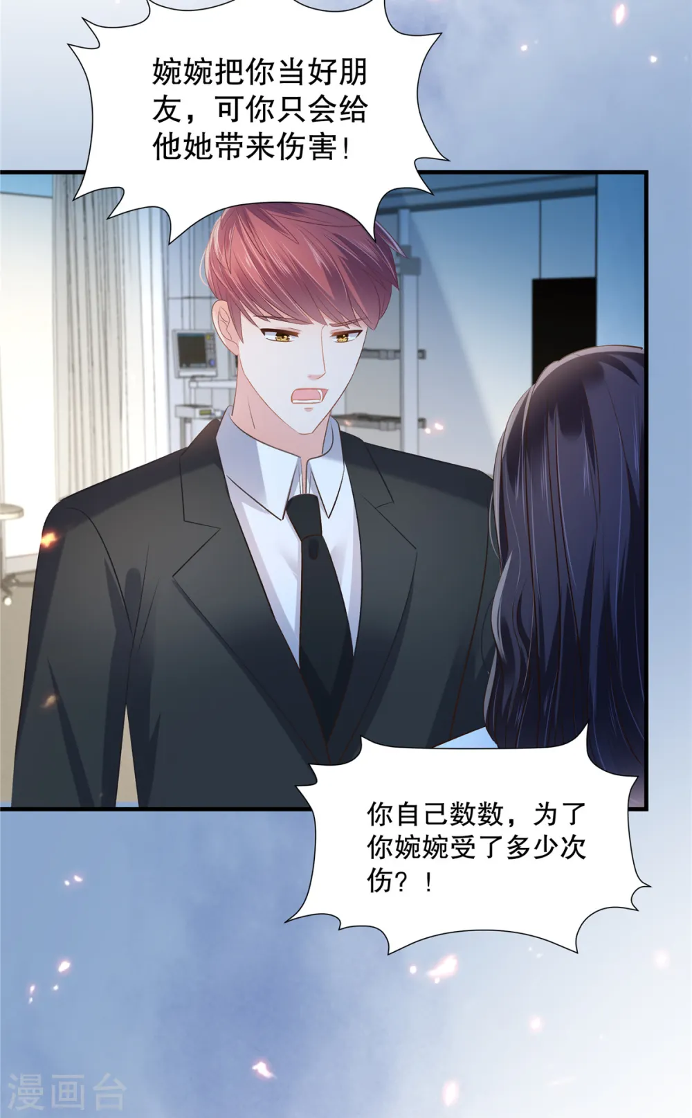 第278话 我也不会放过他11