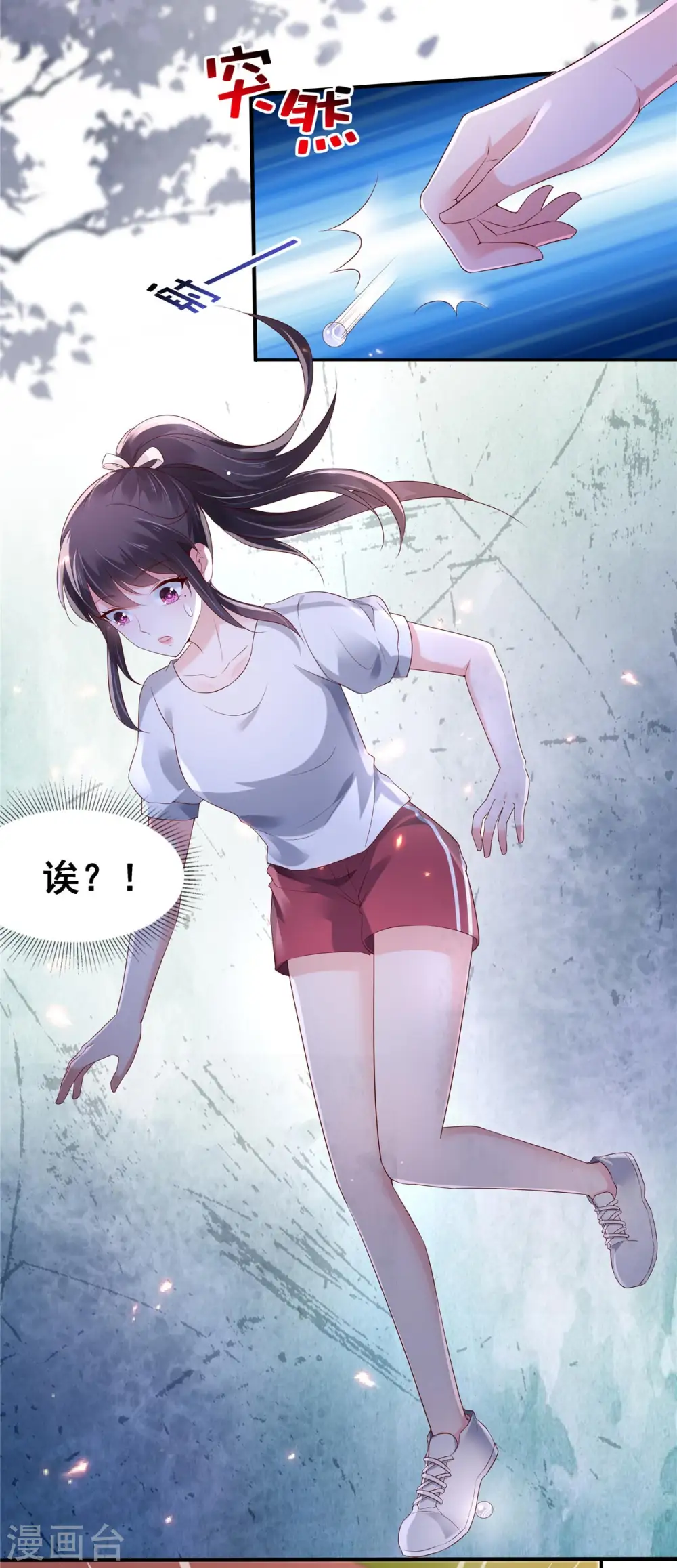 第59话 运动会，被人陷害12