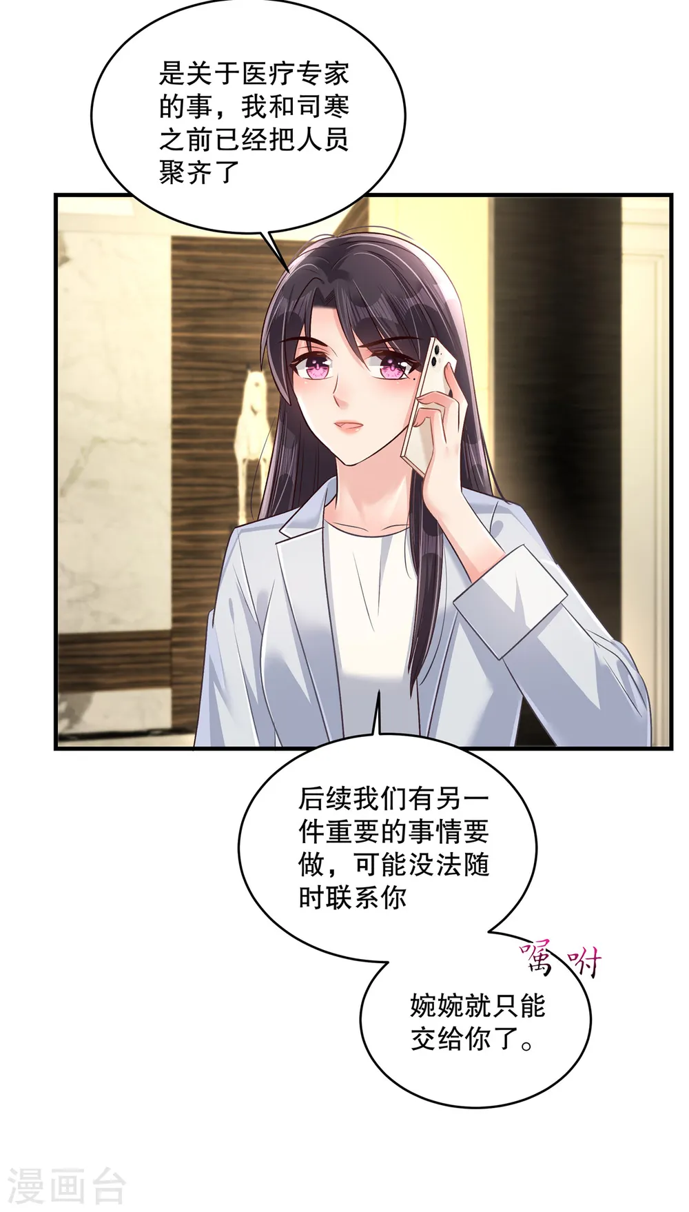 第312话 我们还是太弱了……5