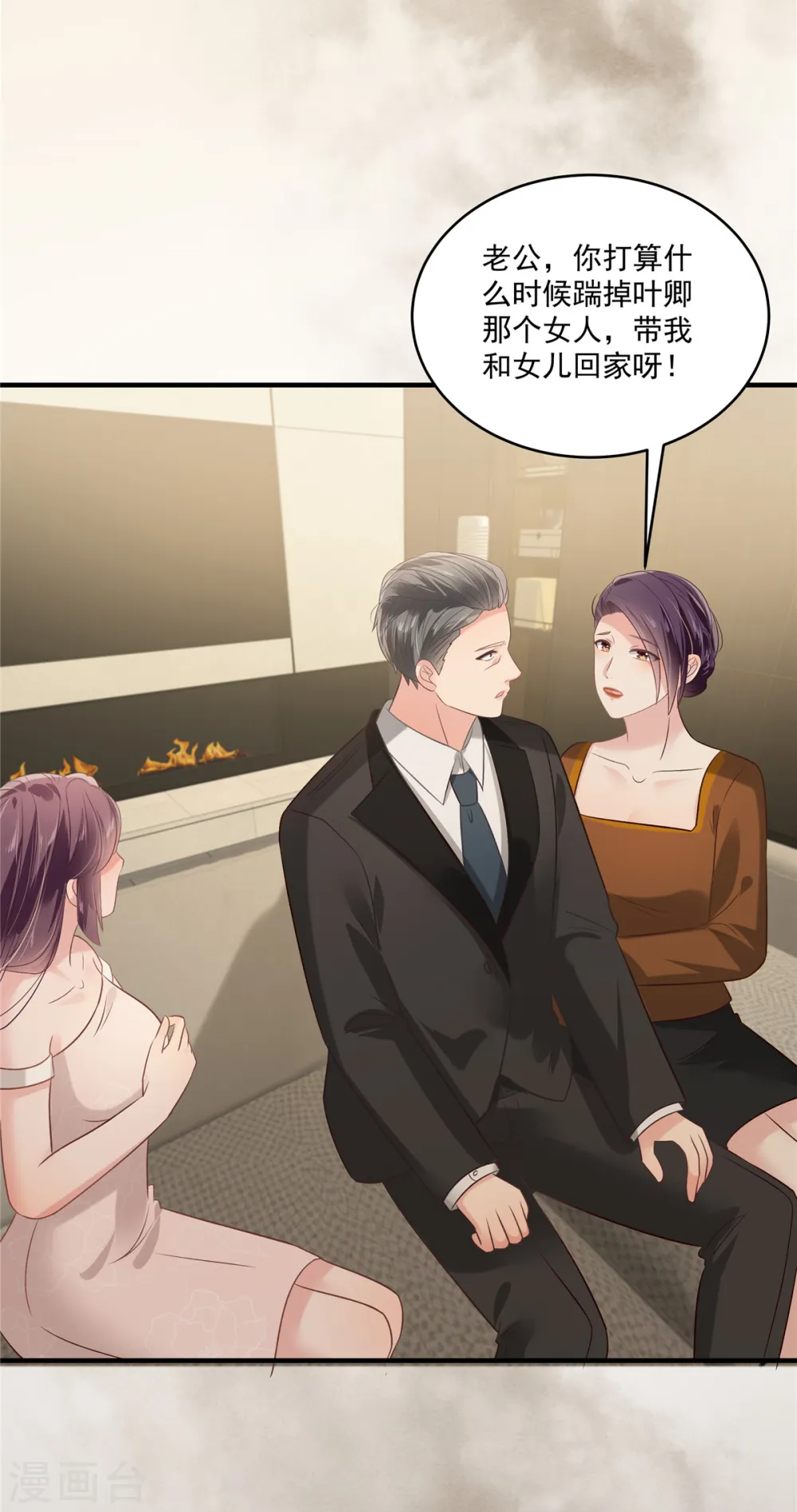 第224话 去接她放学3