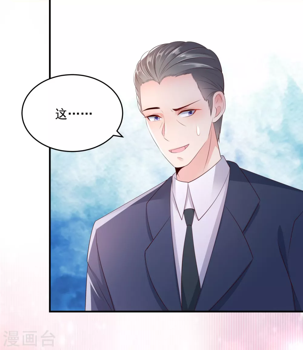 第9话 我只有那一次23